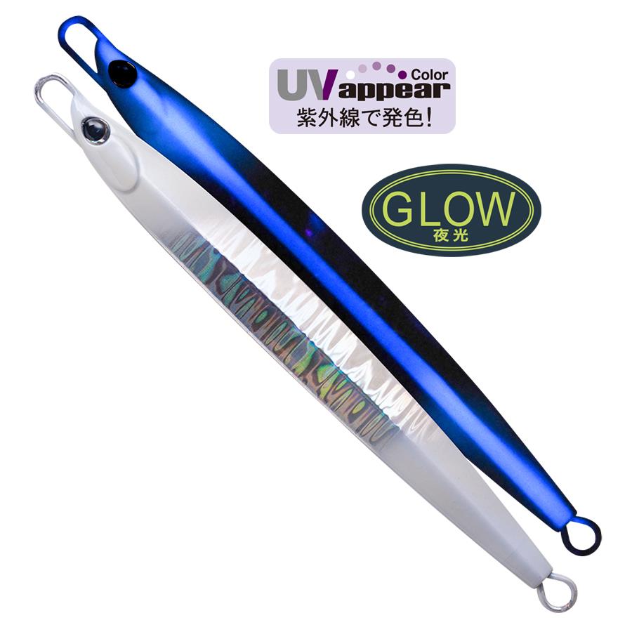 PALMS Jigaro Massive Offshore Spec. 180gr 15cm Jig Yem Color: MG-258 UV Mimic GlowPALMS