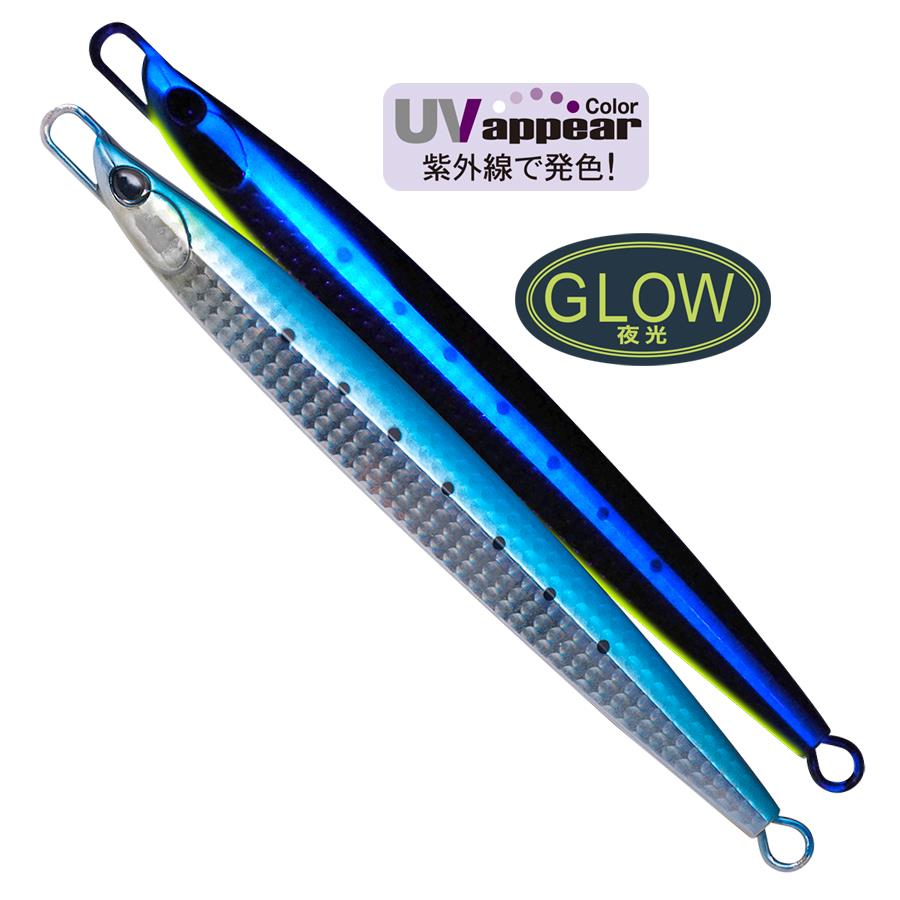 PALMS Jigaro Massive Offshore Spec. 180gr 15cm Jig Yem Color: RZ-259 UV Sardine GBPALMS