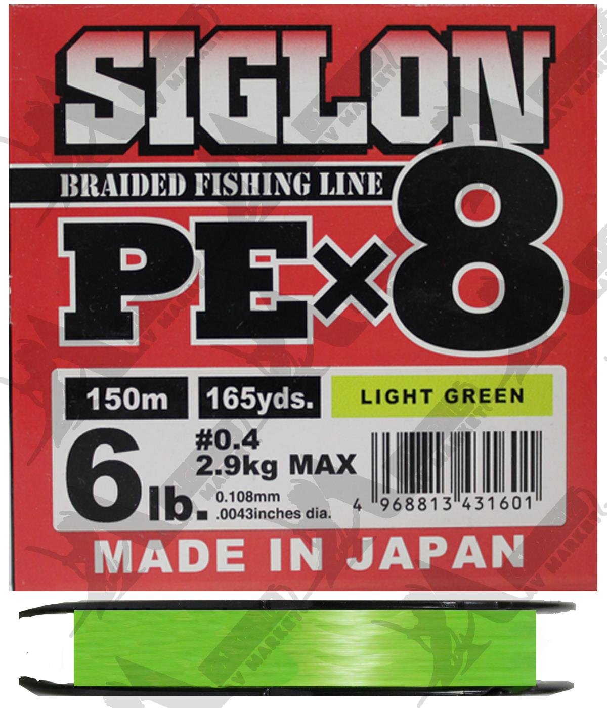 Sunline Siglon PE x8 0.108mm 6Lb (Pe#0.4) 150mt Light Green Örgü İp MisinaSUNLİNE