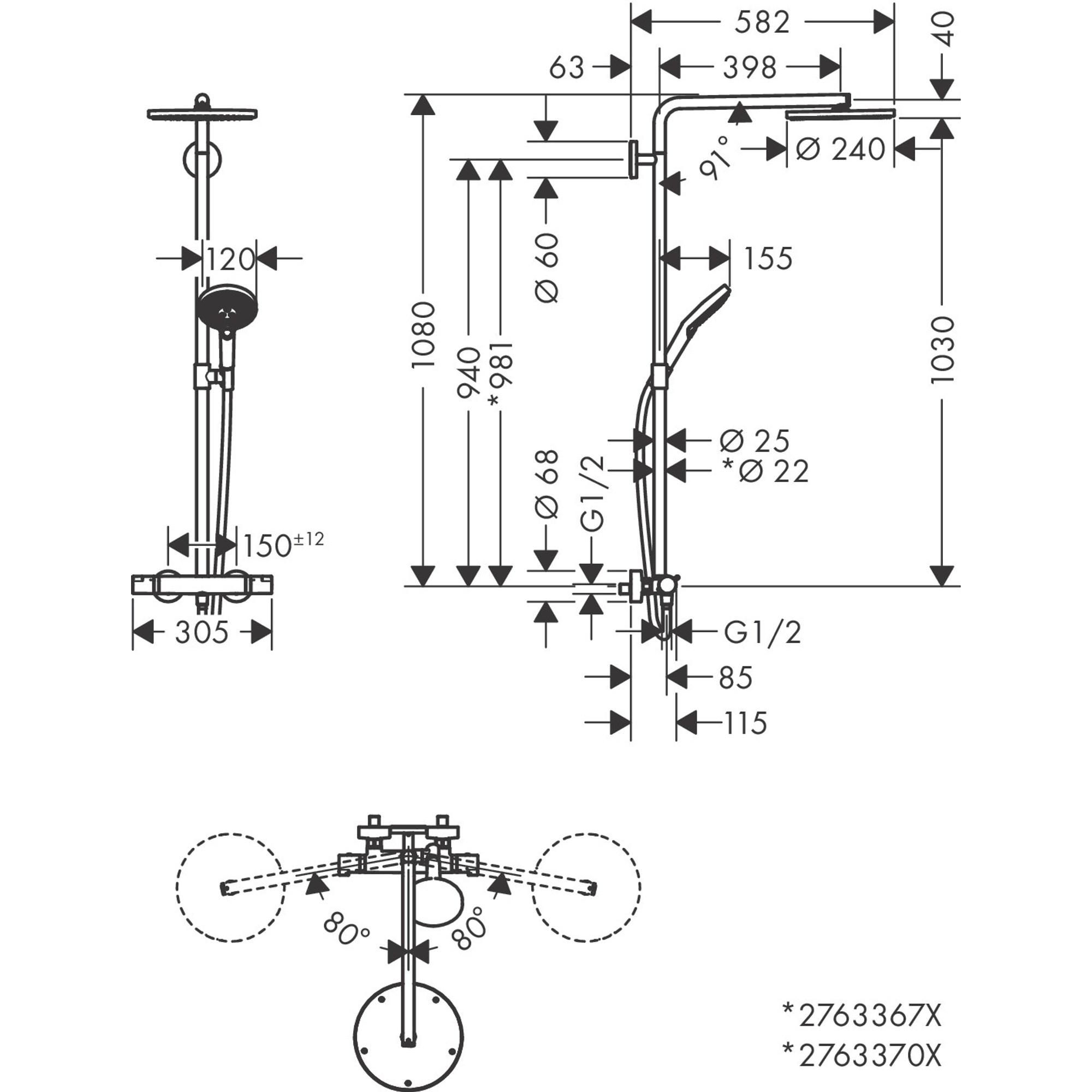 Hansgrohe Raindance S Duş Kolonu 1 Fonksiyonlu Ecosmart+ Termostatik Parlak Altın 28823990