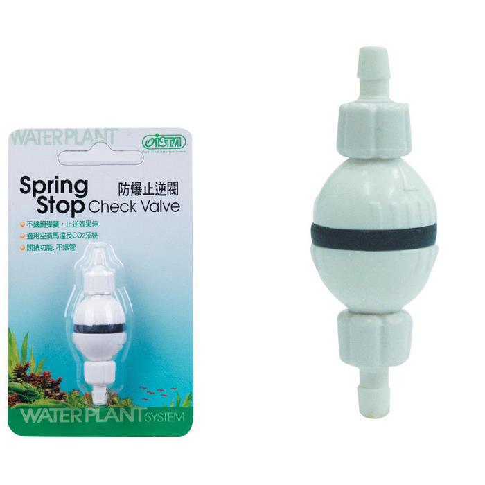 İsta Spring Stop Yaylı Çek Valf