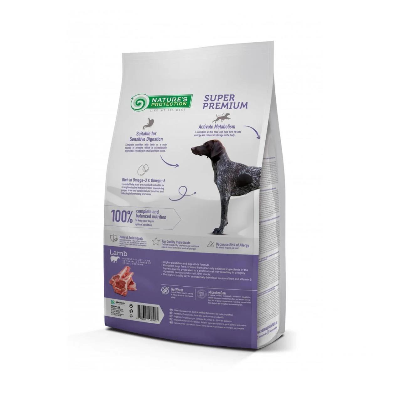 Nature's Protection Düşük Tahıllı Kuzulu Yetişkin Köpek Maması 12 Kg