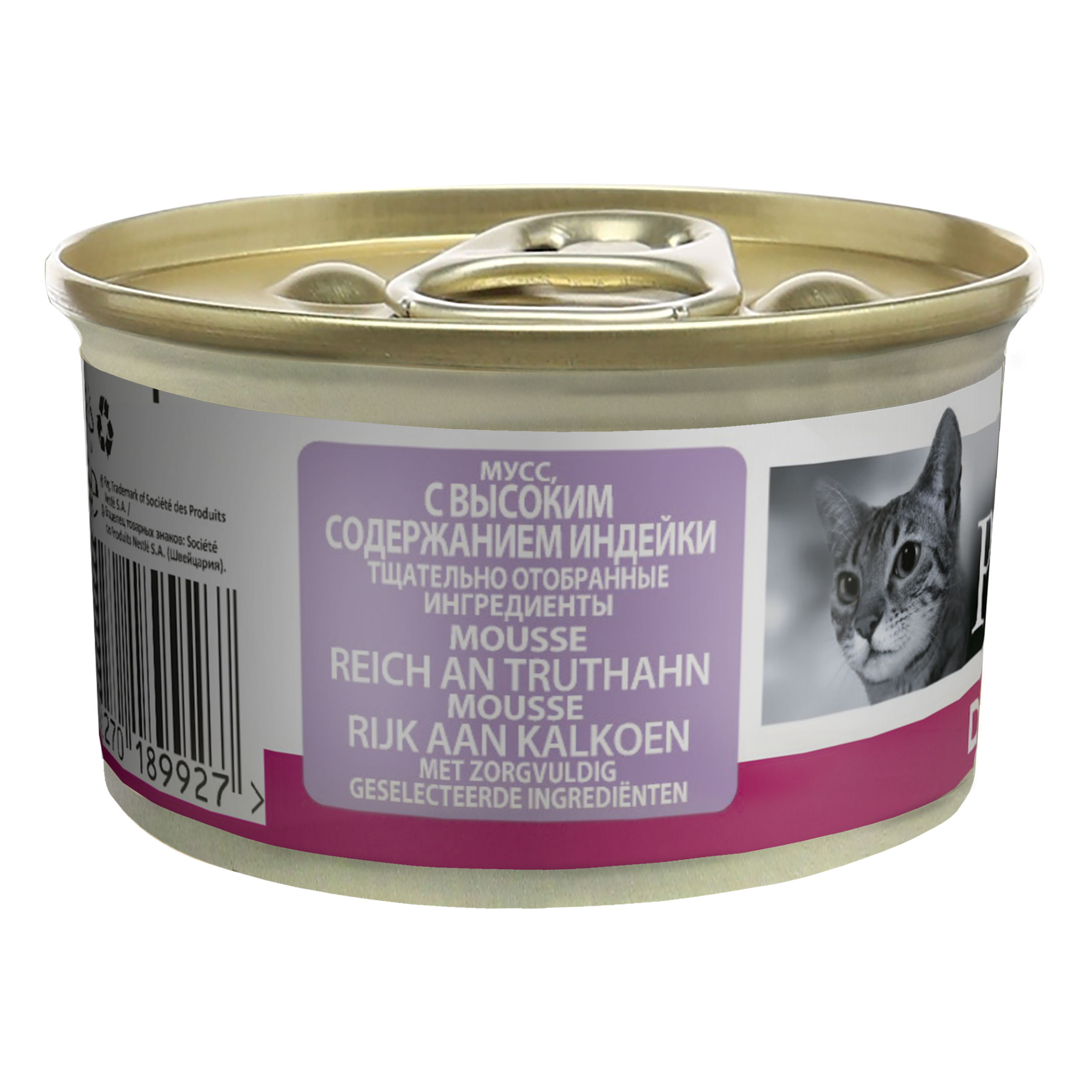 Pro Plan Delicate Hindi Etli Yetişkin Kedi Konservesi 85 Gr