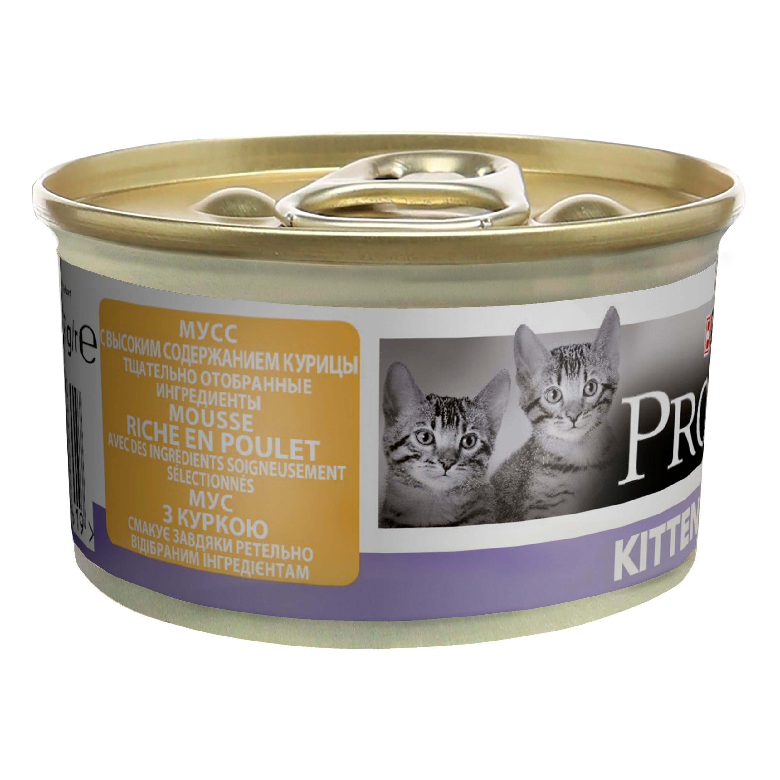 Pro Plan Kitten Tavuklu Yavru Kedi Konservesi 85 Gr