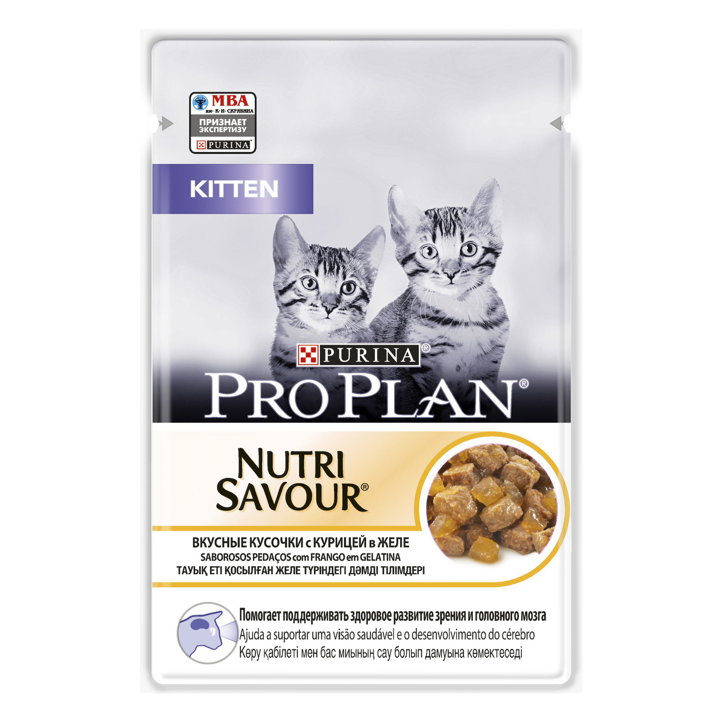Pro Plan Nutri Savour Kitten Tavuklu Yavru Kedi Yaş Maması 85 Gr