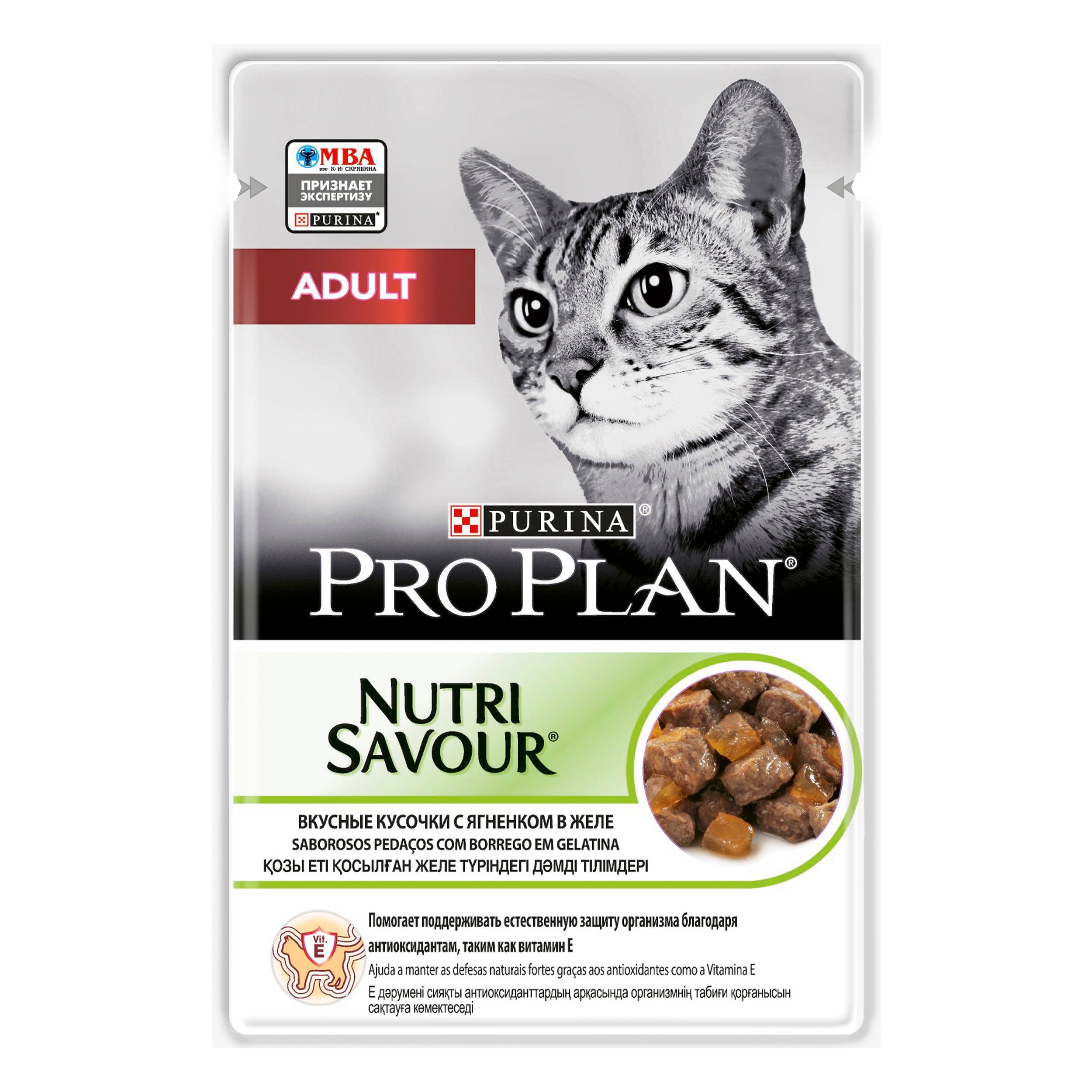 Pro Plan Nutri Savour Kuzulu Yetişkin Kedi Yaş Maması 85 Gr