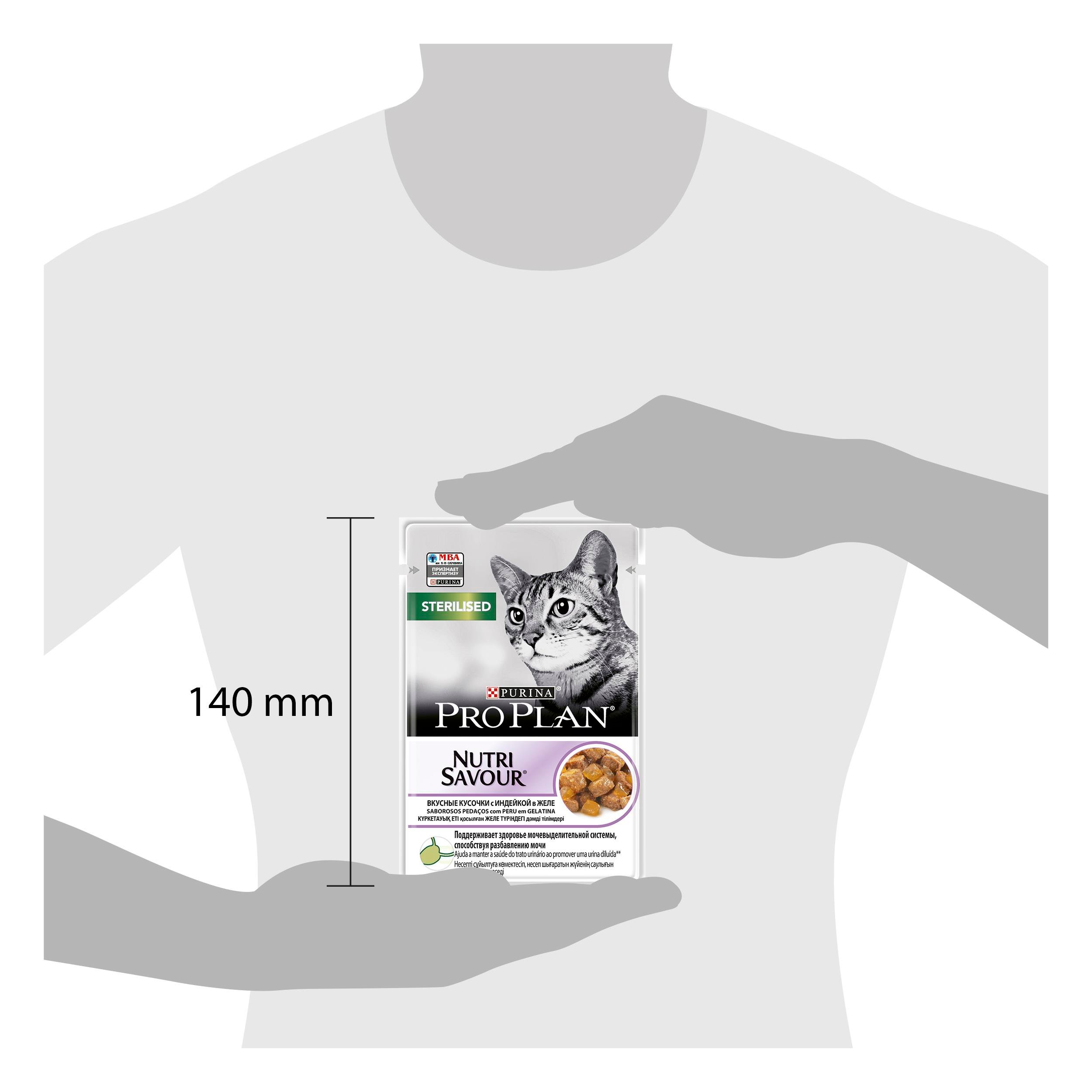 Pro Plan Nutri Savour Pouch Hindili Kısırlaştırılmış Kedi Yaş Maması 85 Gr