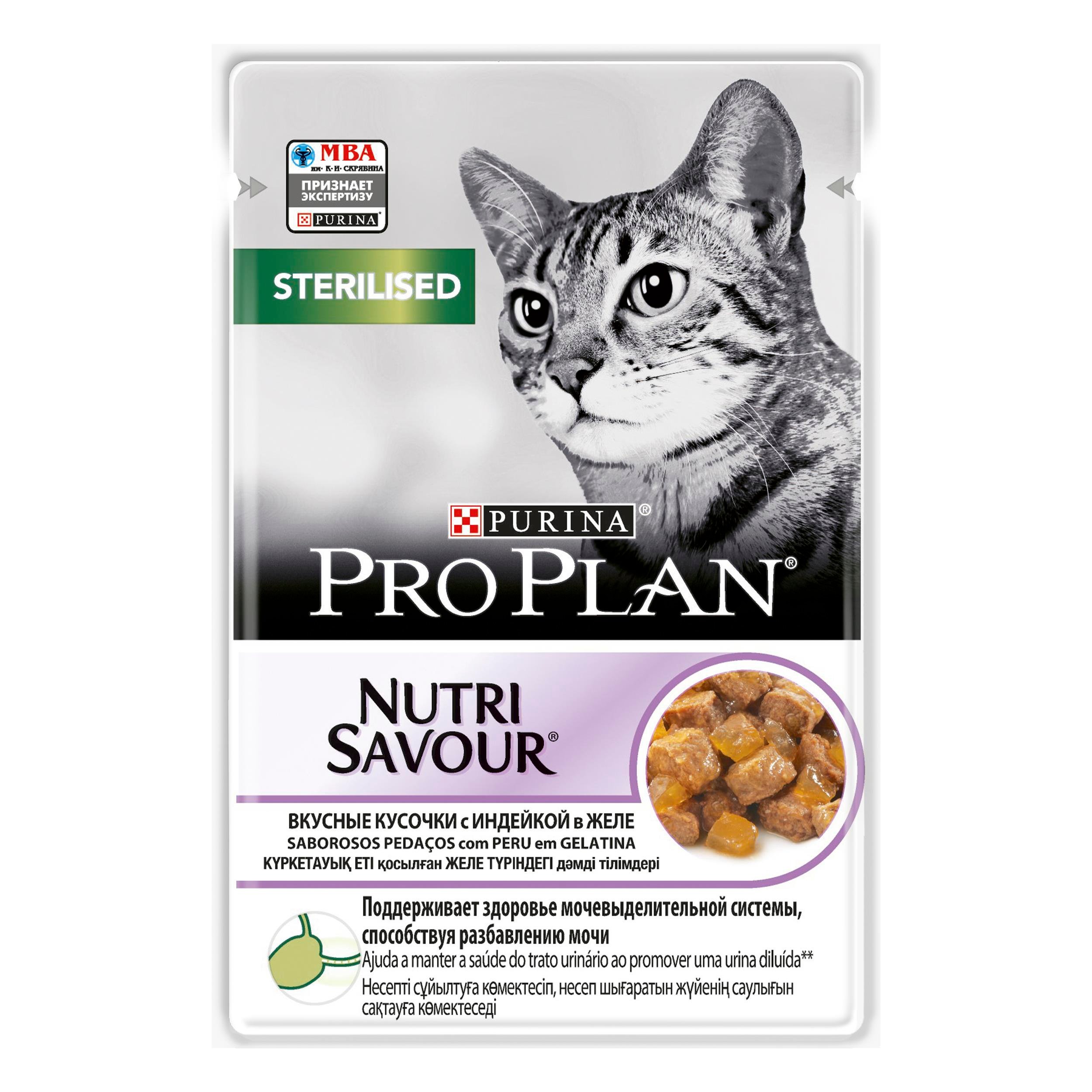 Pro Plan Nutri Savour Pouch Hindili Kısırlaştırılmış Kedi Yaş Maması 85 Gr