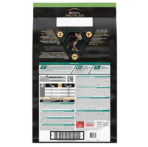 Pro Plan Sterilised Hindili Kısırlaştırılmış Kedi Maması 10 Kg