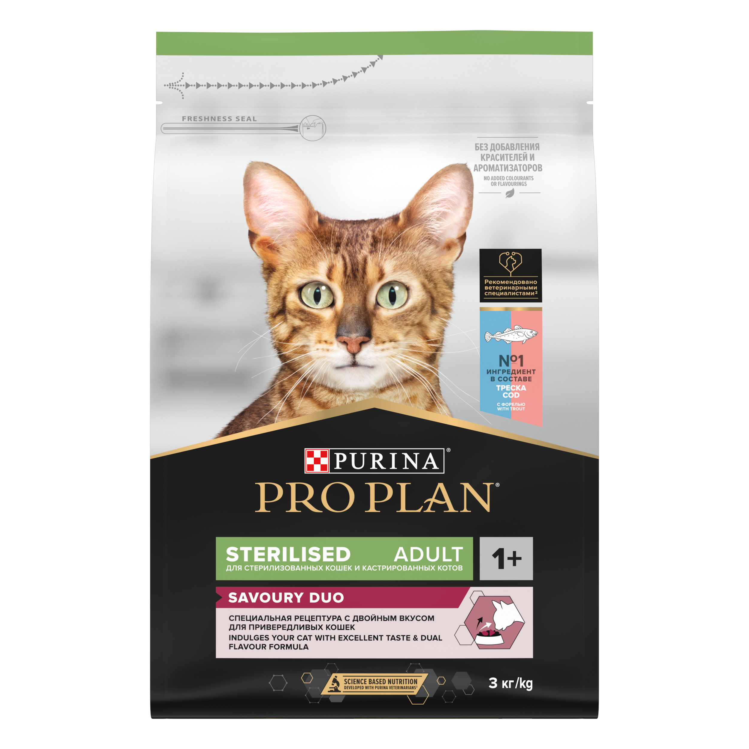 Pro Plan Sterilised Morina ve Alabalıklı Kısırlaştırılmış Kedi Maması 10 Kg