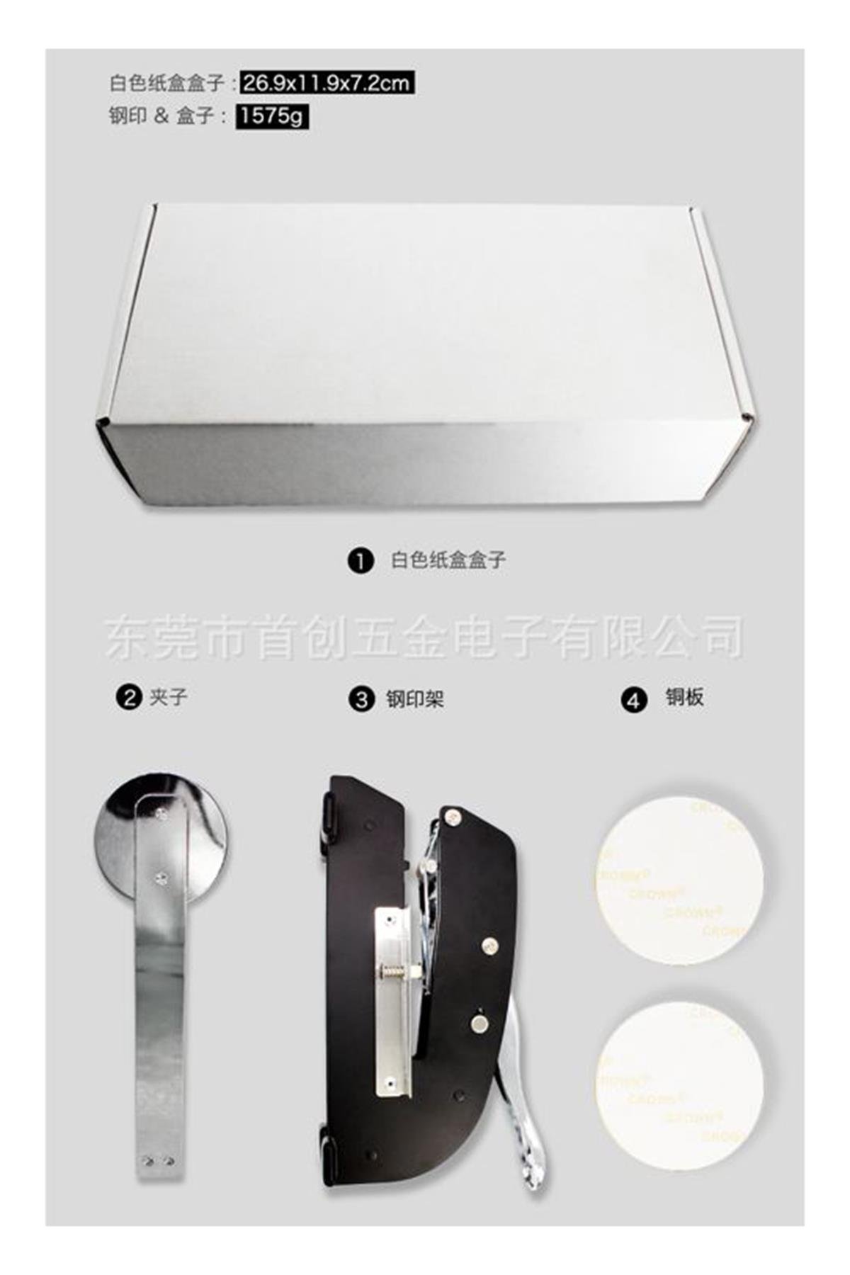 Soğuk Mühür Kabartma Damga A4 Uzun Kol Masaüstü Çelik Mühür 