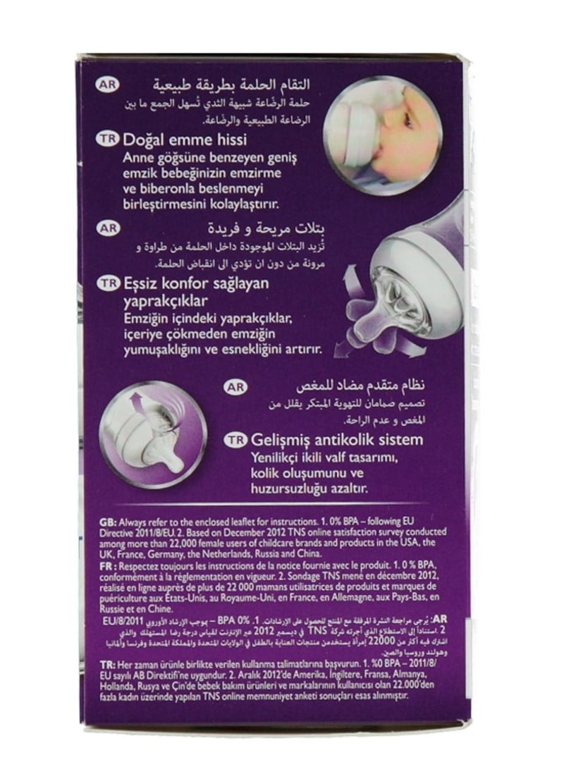 Philips Avent SCF690/17 125 ml Natural PP Biberon