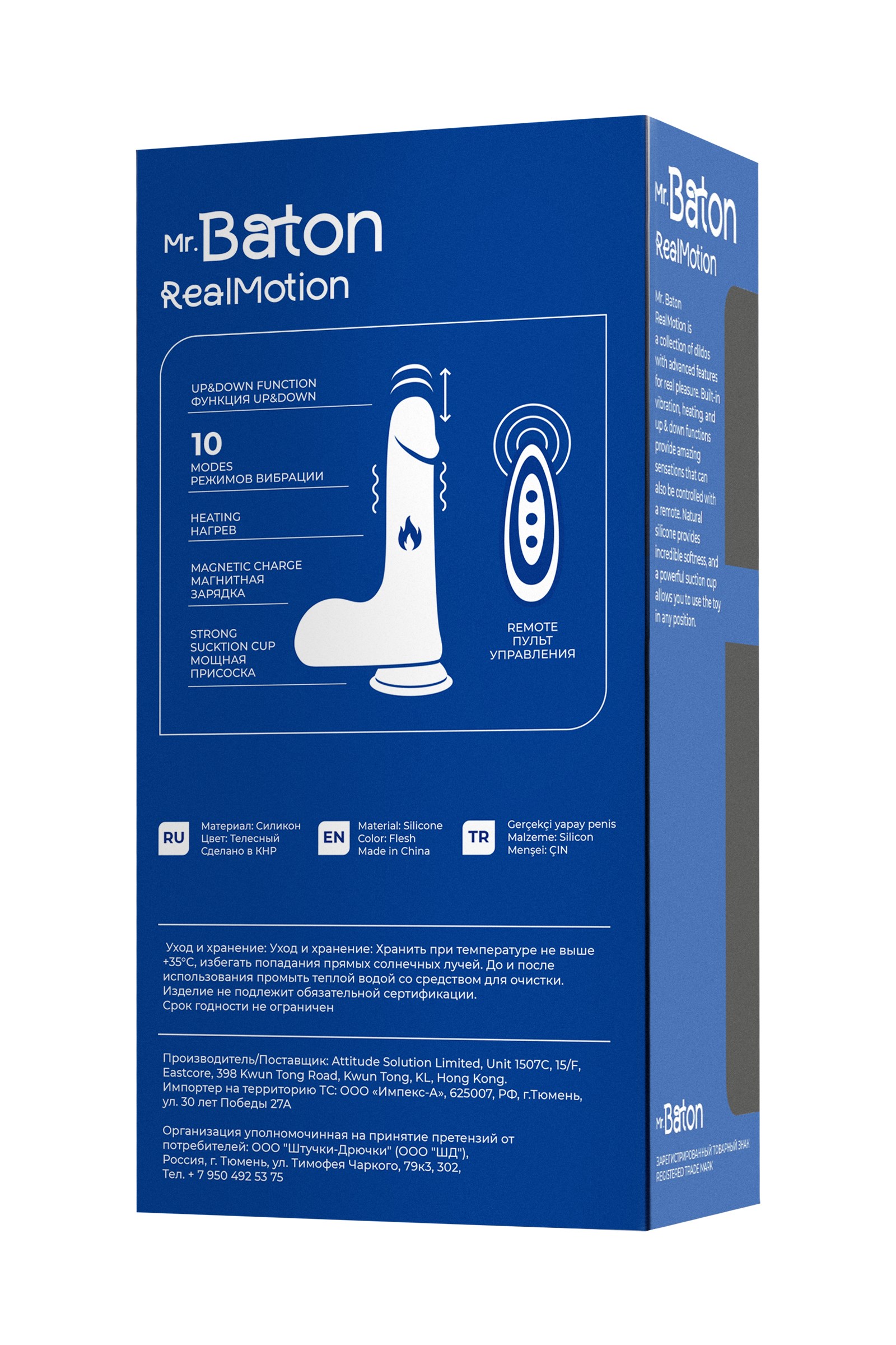 __Вибратор-пульсатор реалистичный, Mr.Baton, RealMotion, силикон, 22см, Ø3,5