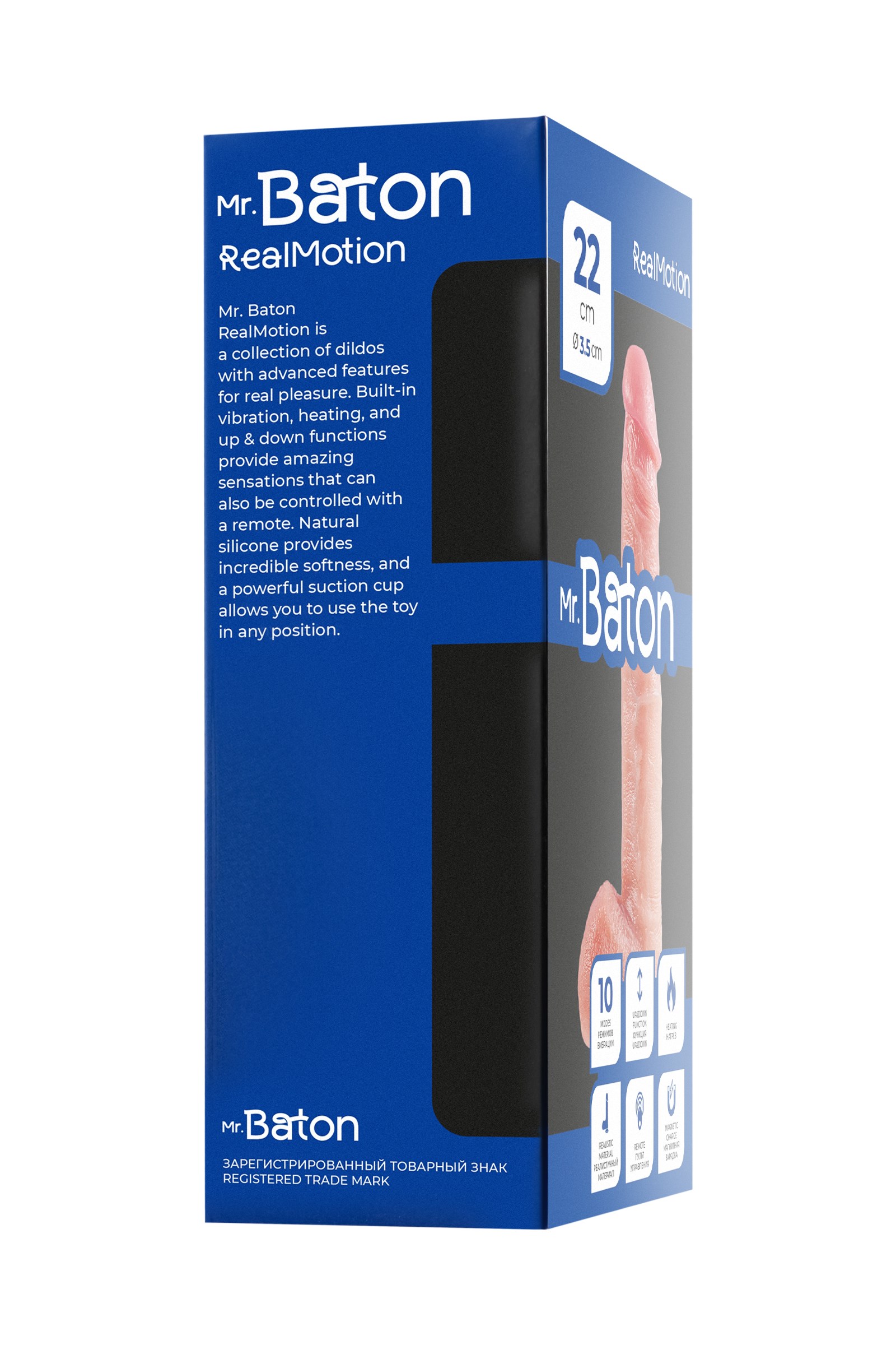 __Вибратор-пульсатор реалистичный, Mr.Baton, RealMotion, силикон, 22см, Ø3,5