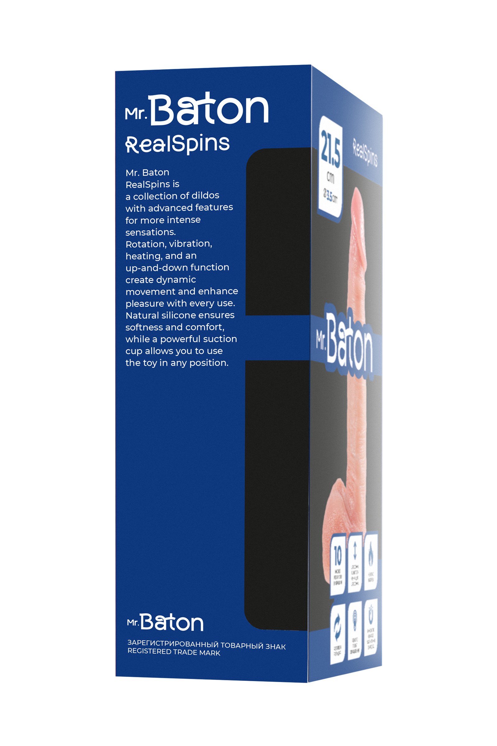 __Ротатор реалистичный, Mr.Baton, RealSpins, силикон, 21,5см, Ø3,5