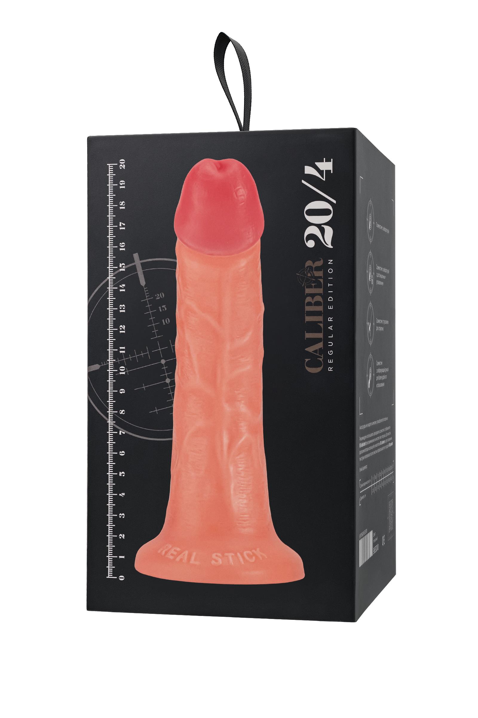 __Фаллоимитатор реалистичный, RealStick CALIBER, 20 см, Ø4