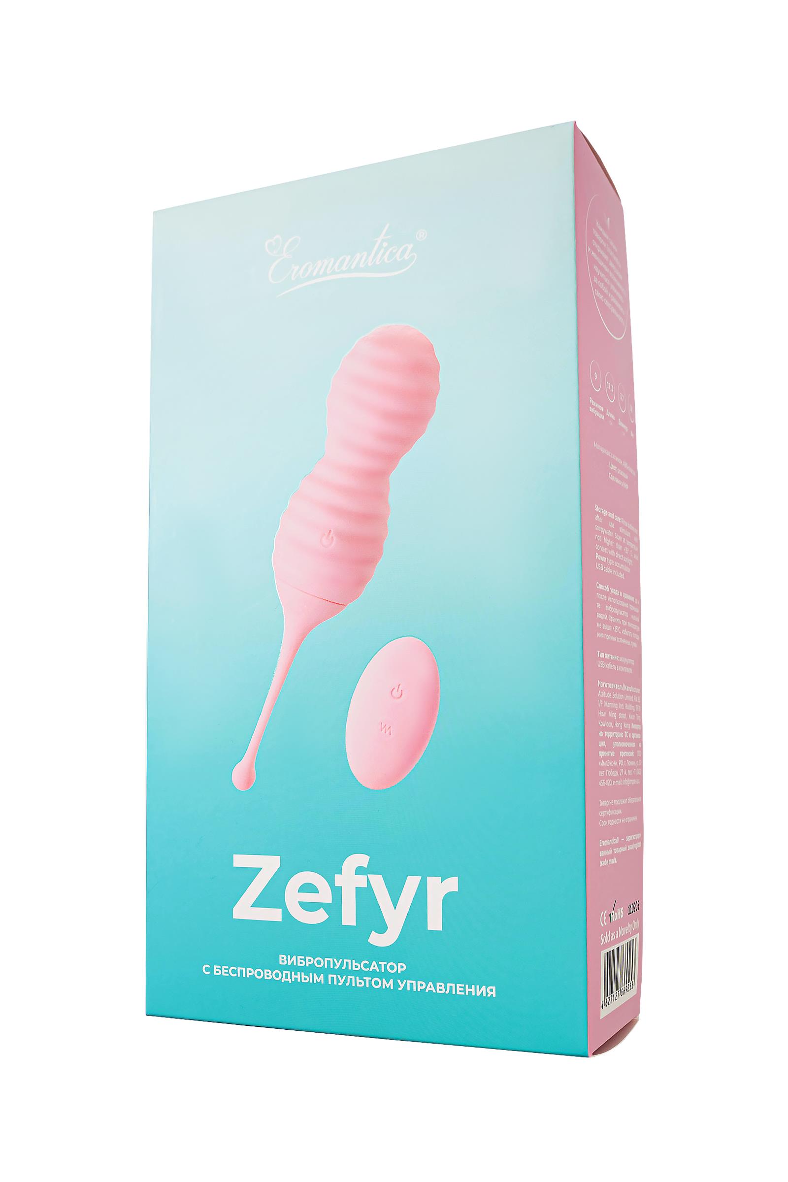 Eromantica 2'si 1 arada ZEFYR Kişisel antrenör, Silikon, pembe, 17,3 cm