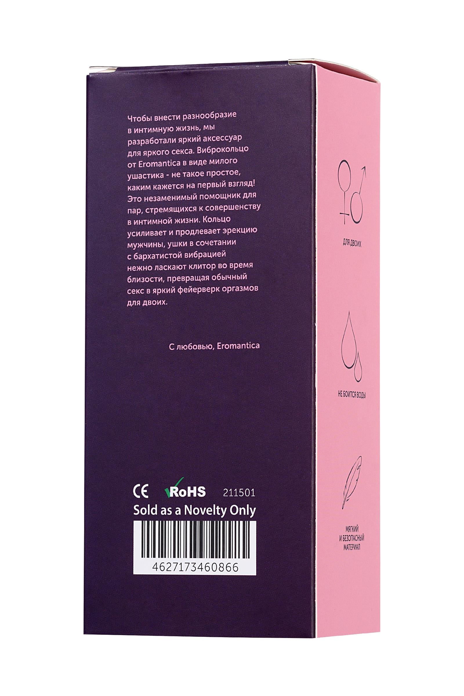 Eromantica penis üzerindeki ereksiyon halkası, silikon, pembe, Ø 3,1 cm