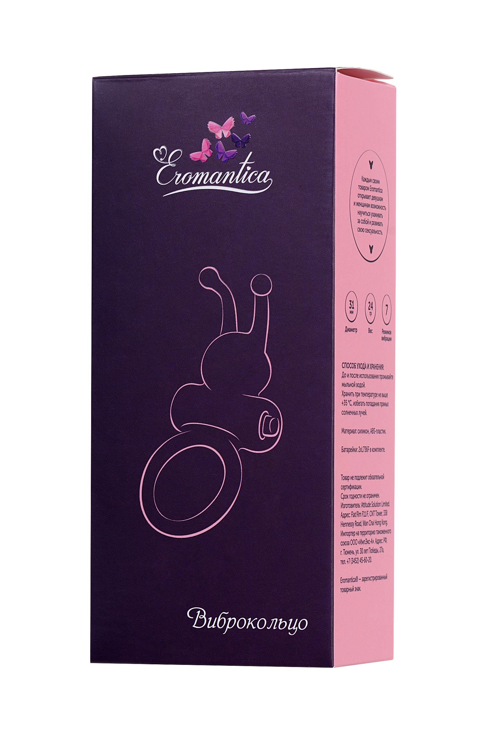 Eromantica penis üzerindeki ereksiyon halkası, silikon, pembe, Ø 3,1 cm