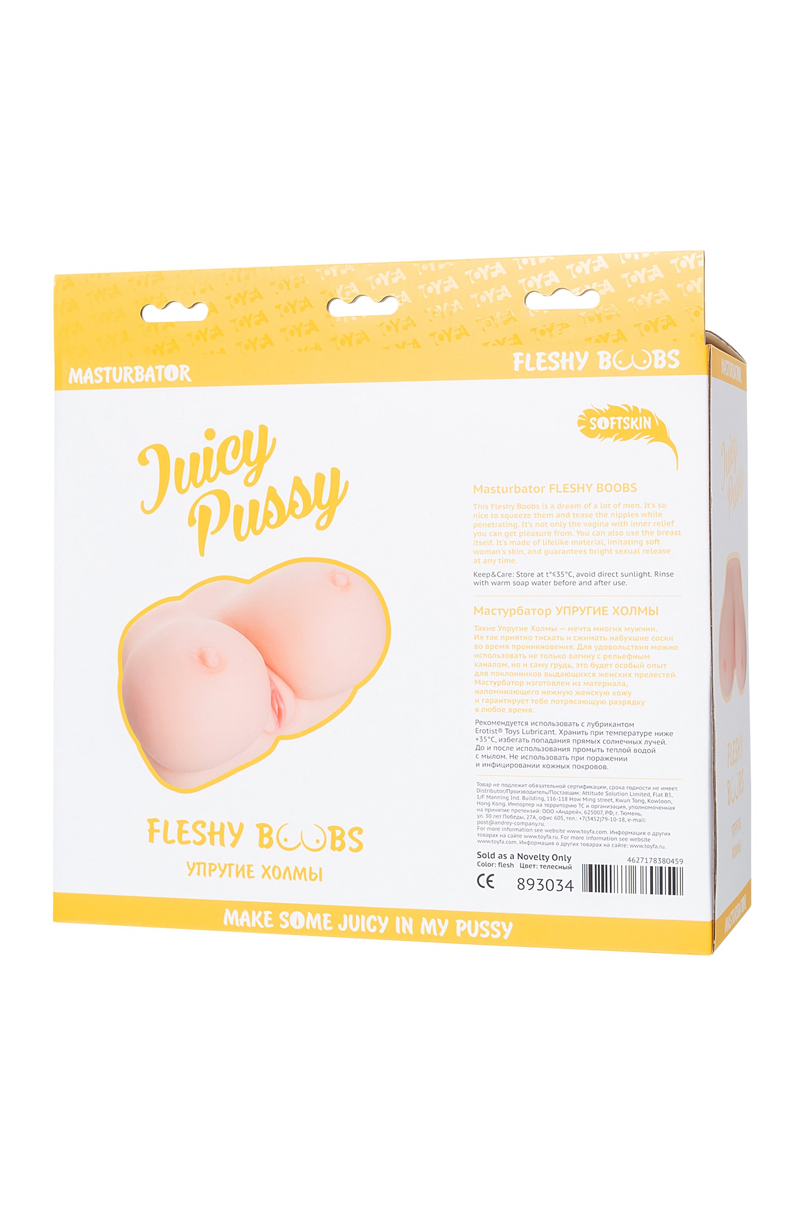 Masturbator gerçekçi TOYFA Juicy Pussy Fleshy teaser, TPE, bedensel