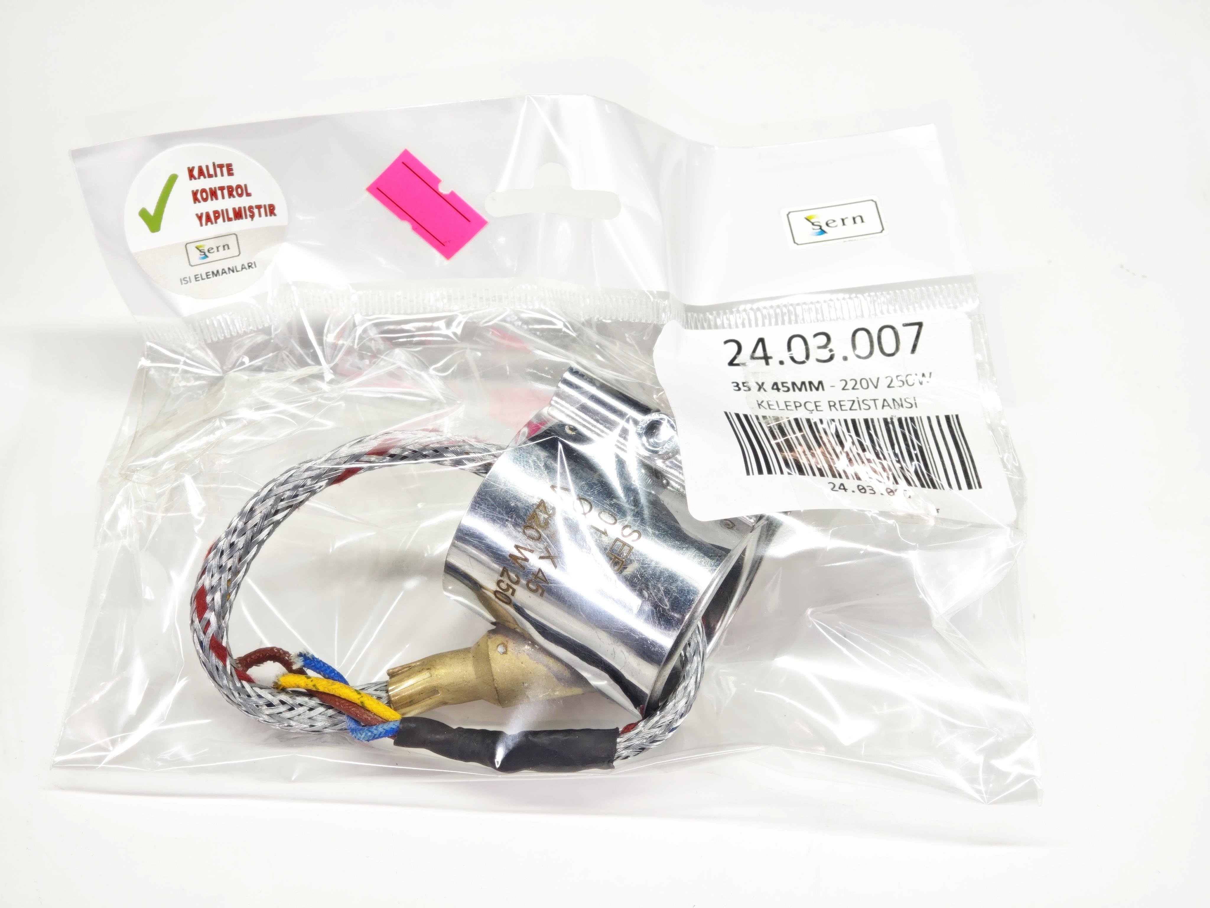 03.Clamp Nozzle Heating ElementsClamp Nozzle Heater Heating Element 35mm Diameter - 45mm Length - 250W - 220V Armored CableClamp Nozzle Heater Heating Element 35mm Diameter - 45mm Length - 250W - 220V Armored Cable