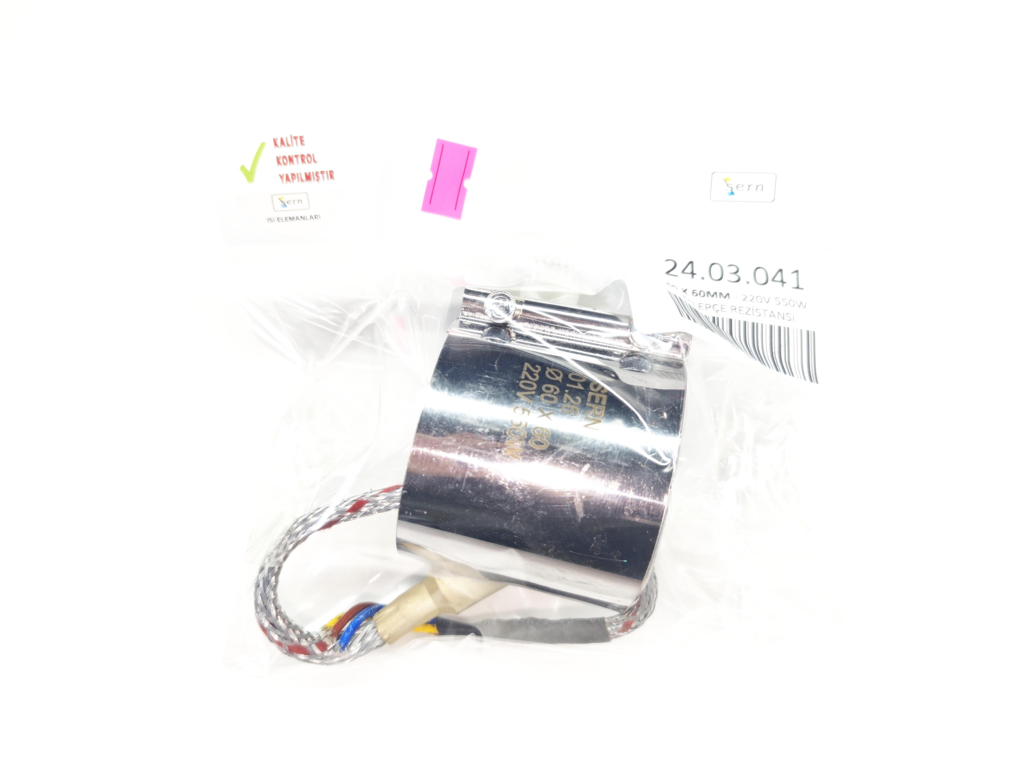 03.Clamp Nozzle Heating ElementsClamp Nozzle Heater Heating Element 60mm Diameter - 60mm Length - 550W - 220V Armored CableClamp Nozzle Heater Heating Element 60mm Diameter - 60mm Length - 550W - 220V Armored Cable