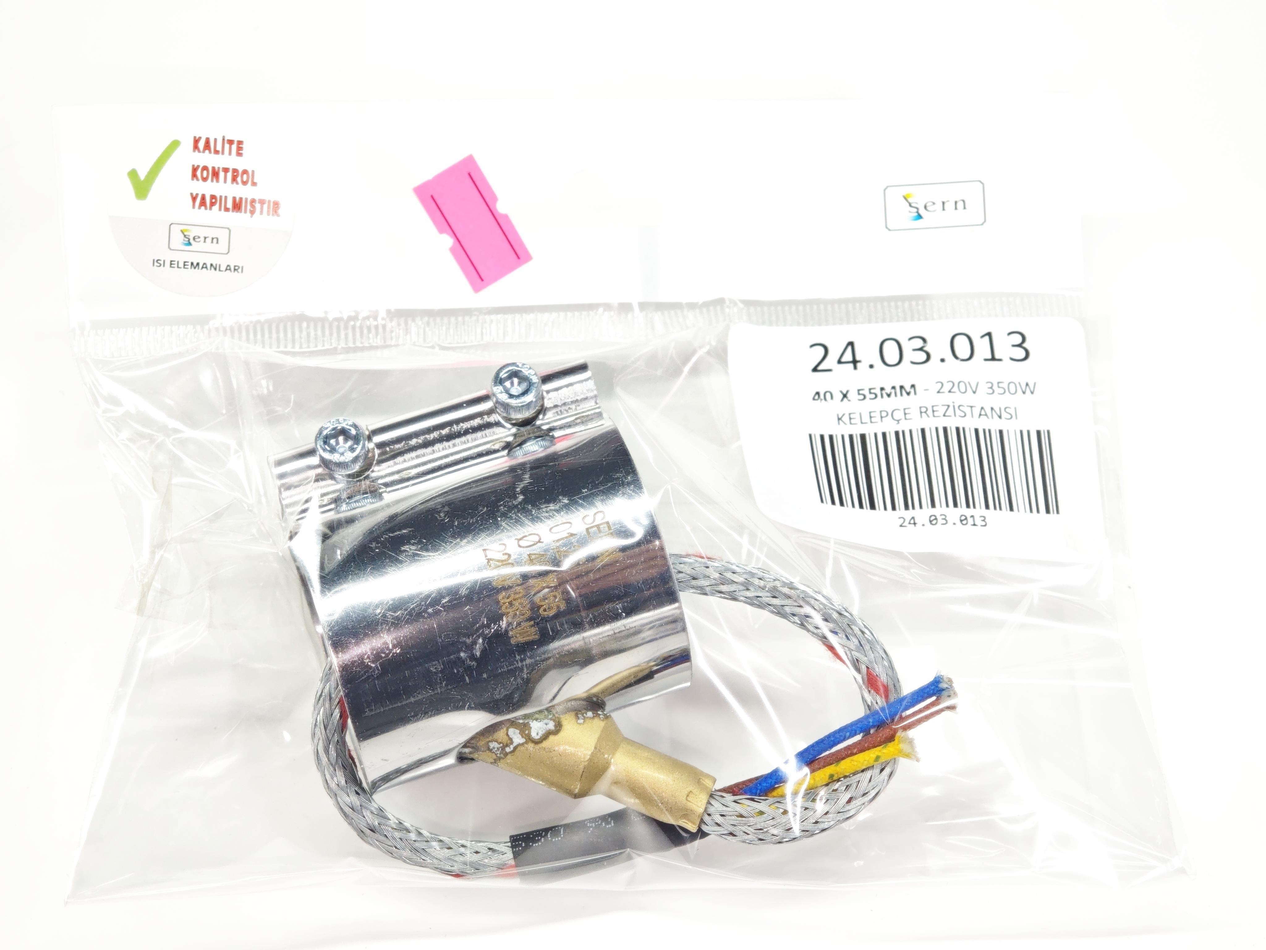 03.Clamp Nozzle Heating ElementsNozzle Clamp Heater Heating Element 40mm Diameter - 55mm Length - 350W - 220V Armored CableNozzle Clamp Heater Heating Element 40mm Diameter - 55mm Length - 350W - 220V Armored Cable