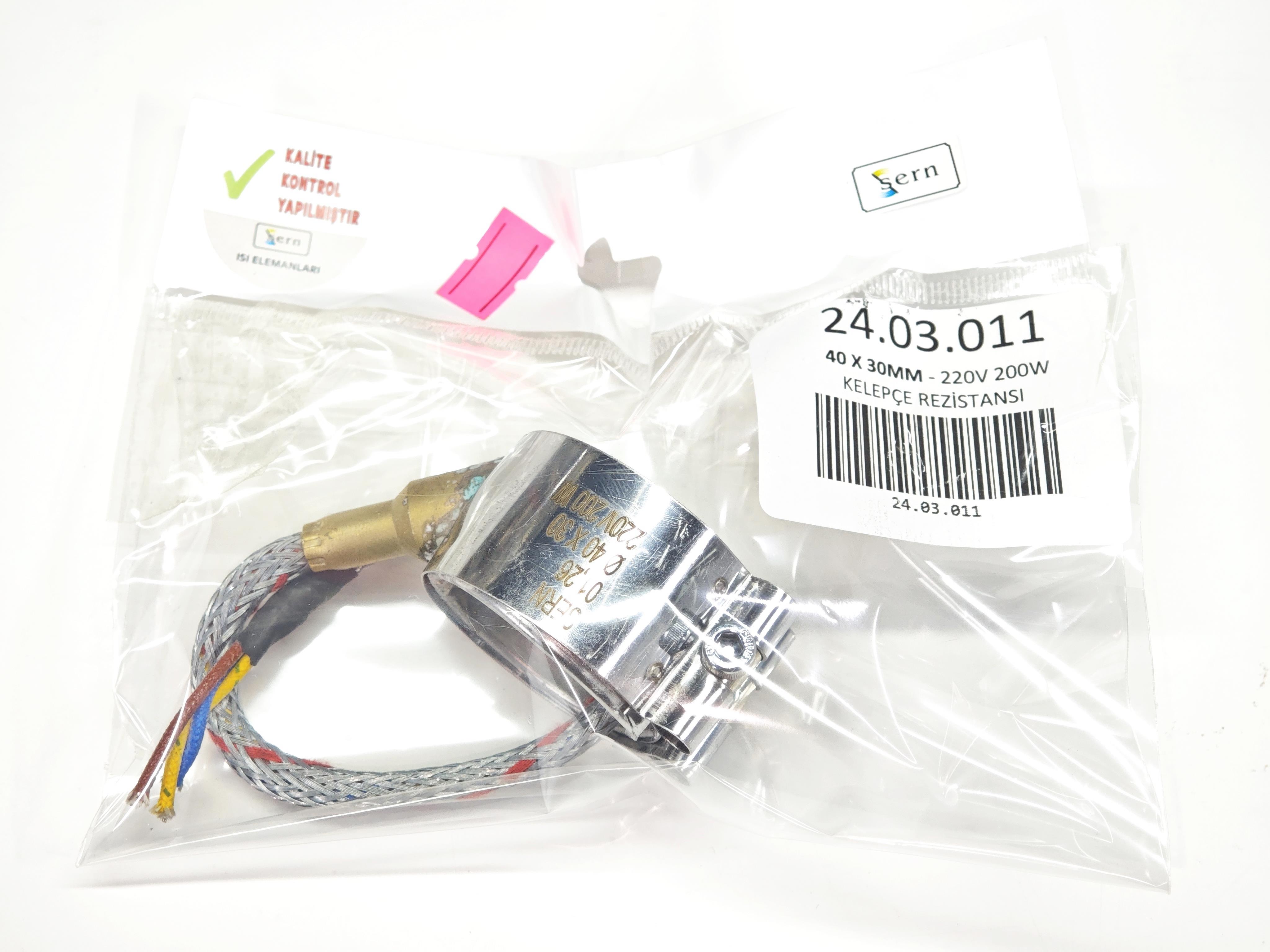 03.Clamp Nozzle Heating ElementsNozzle Clamp Heater Heating Element 40mm Diameter - 30mm Length - 200W - 220V Armored CableNozzle Clamp Heater Heating Element 40mm Diameter - 30mm Length - 200W - 220V Armored Cable