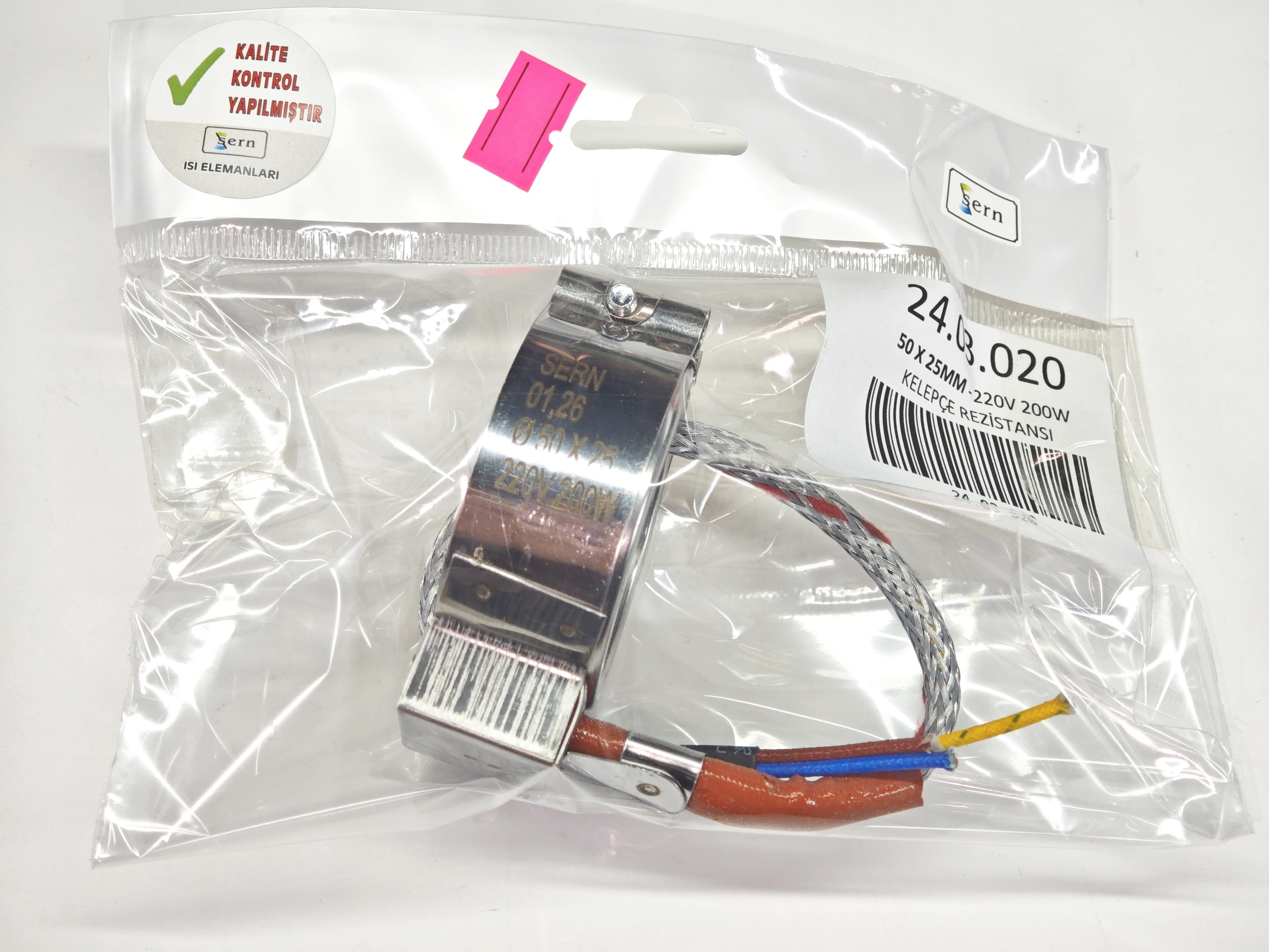 03.Clamp Nozzle Heating ElementsNozzle Clamp Heater Heating Element 50mm Diameter - 25mm Length - 200W - 220V Armored CableNozzle Clamp Heater Heating Element 50mm Diameter - 25mm Length - 200W - 220V Armored Cable