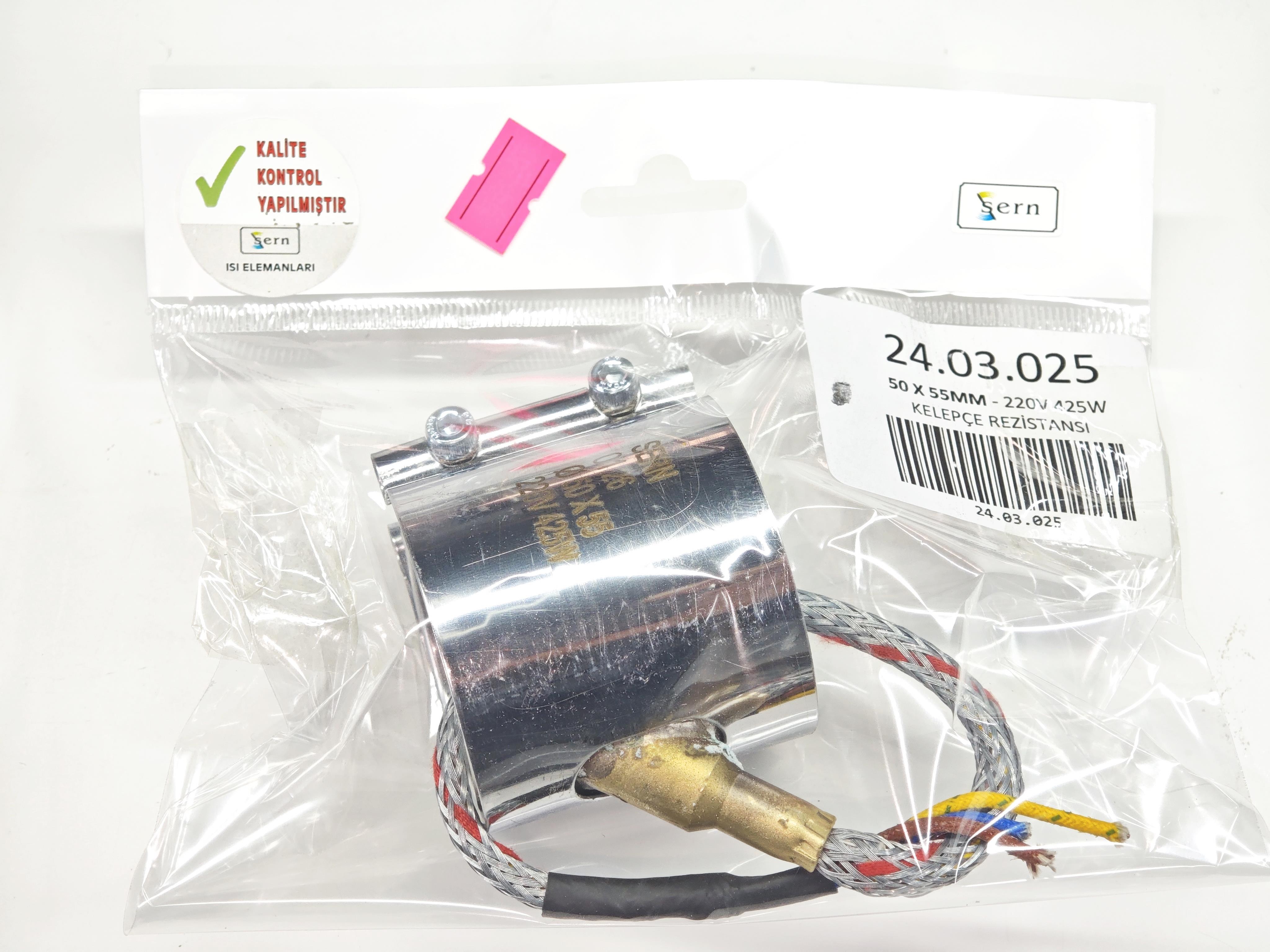 03.Clamp Nozzle Heating ElementsNozzle Clamp Heater Heating Element 50mm Diameter - 55mm Length - 425W - 220V Armored CableNozzle Clamp Heater Heating Element 50mm Diameter - 55mm Length - 425W - 220V Armored Cable
