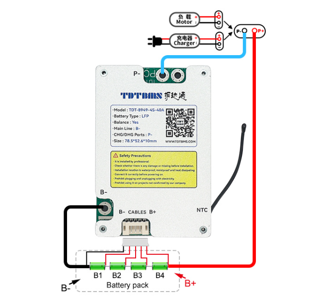 TDT - 4S 40A BMS LiFePo4