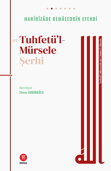 et-Tuhfetü'l-Mürsele Şerhi