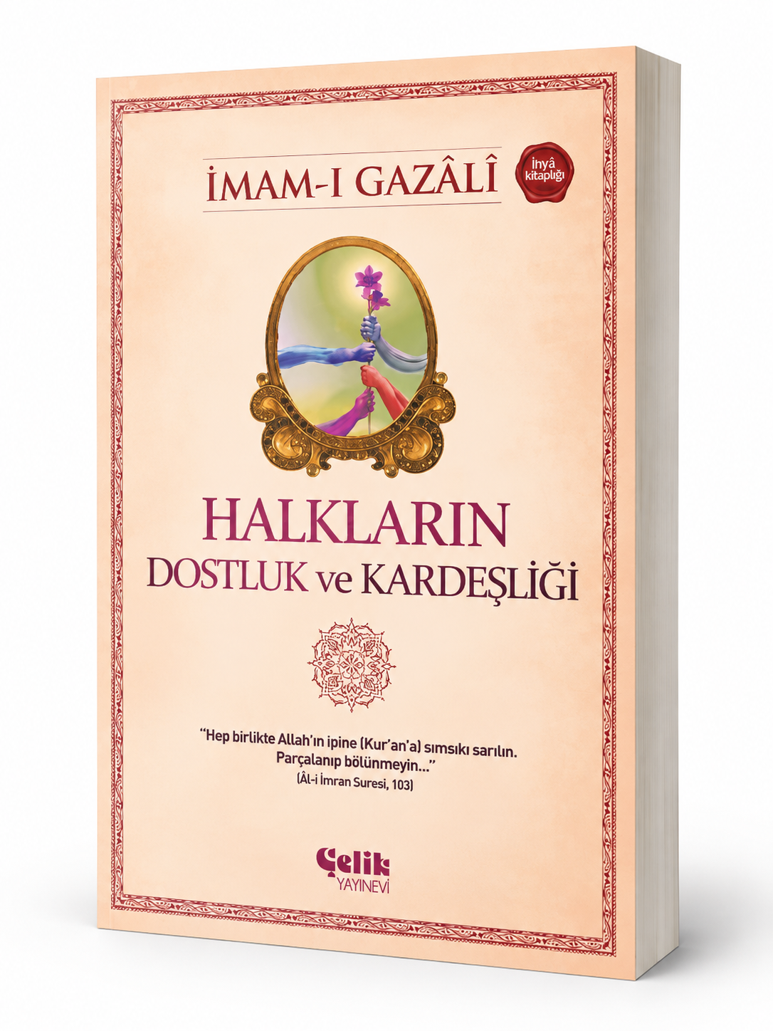 Halkların Dostluk ve Kardeşliği