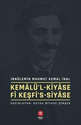 Kemalü'l-Kiyase fî Keşfi's-Siyase
