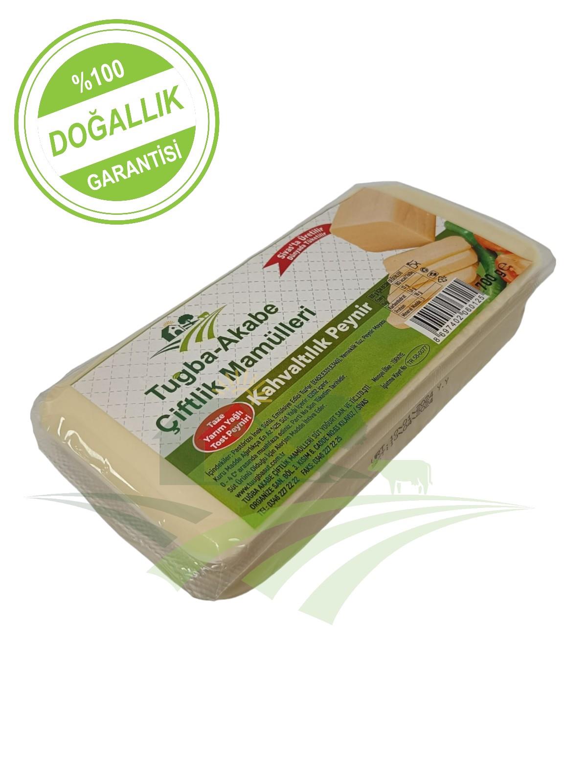 TUĞBA Y.YAĞLI TOST PEYNİR  700 GR