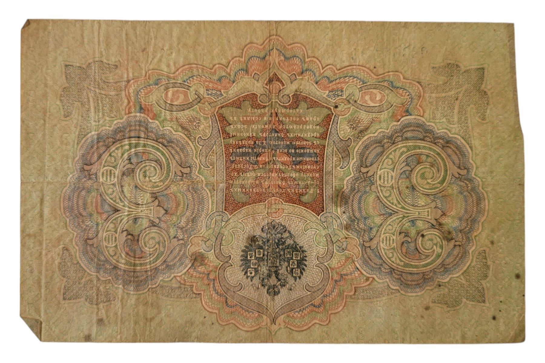 1905 Çarlık Rusya Dönemi 3 Ruble