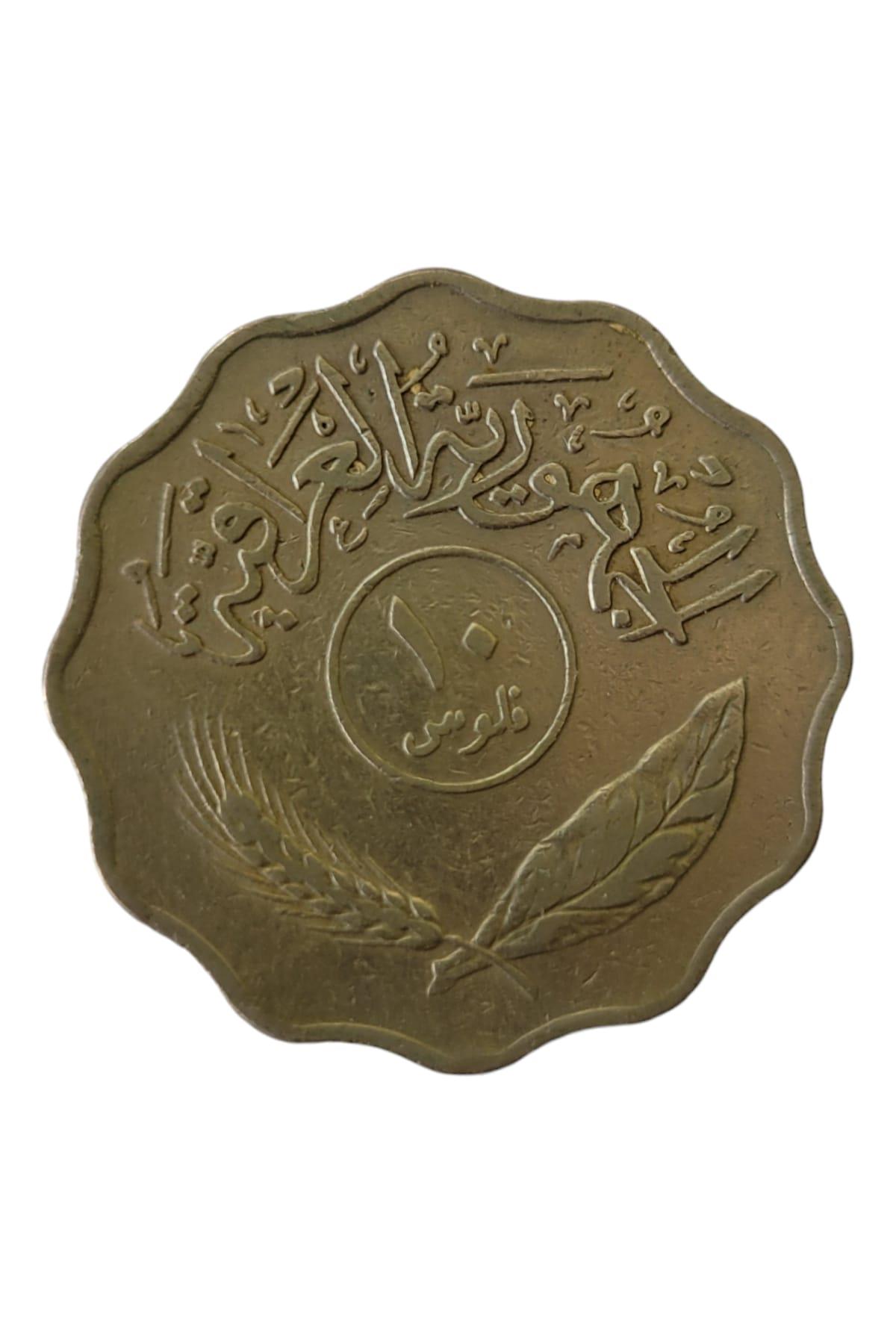 Irak Cumhuriyeti 1967 Madeni Para