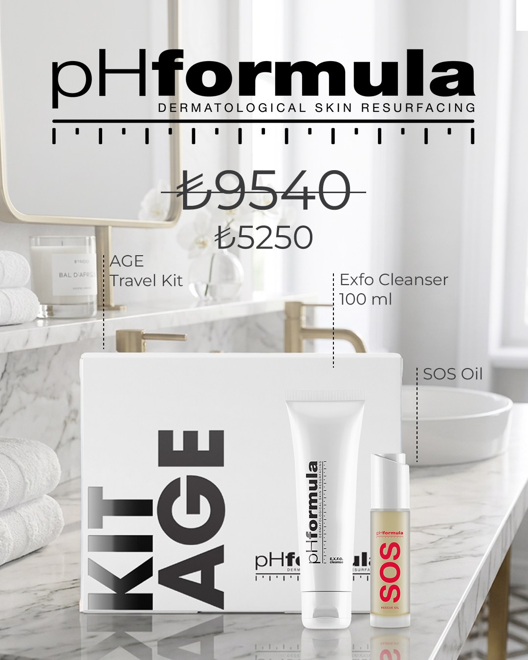 Age Travel Kit + Exfo Cleanser 100ml + Sos Oil 30ml