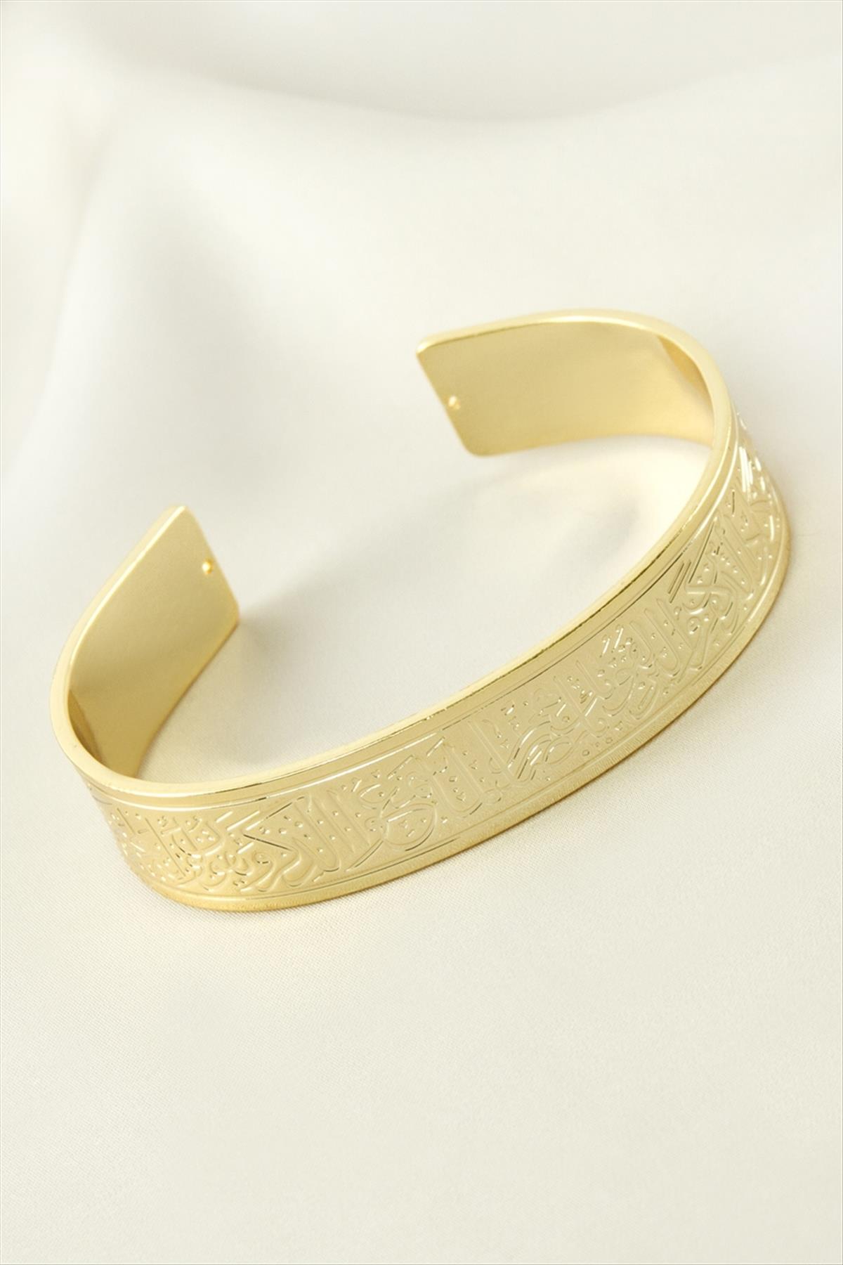 Ayetel Kürsi Dualı Çelik Kelepçe Bileklik