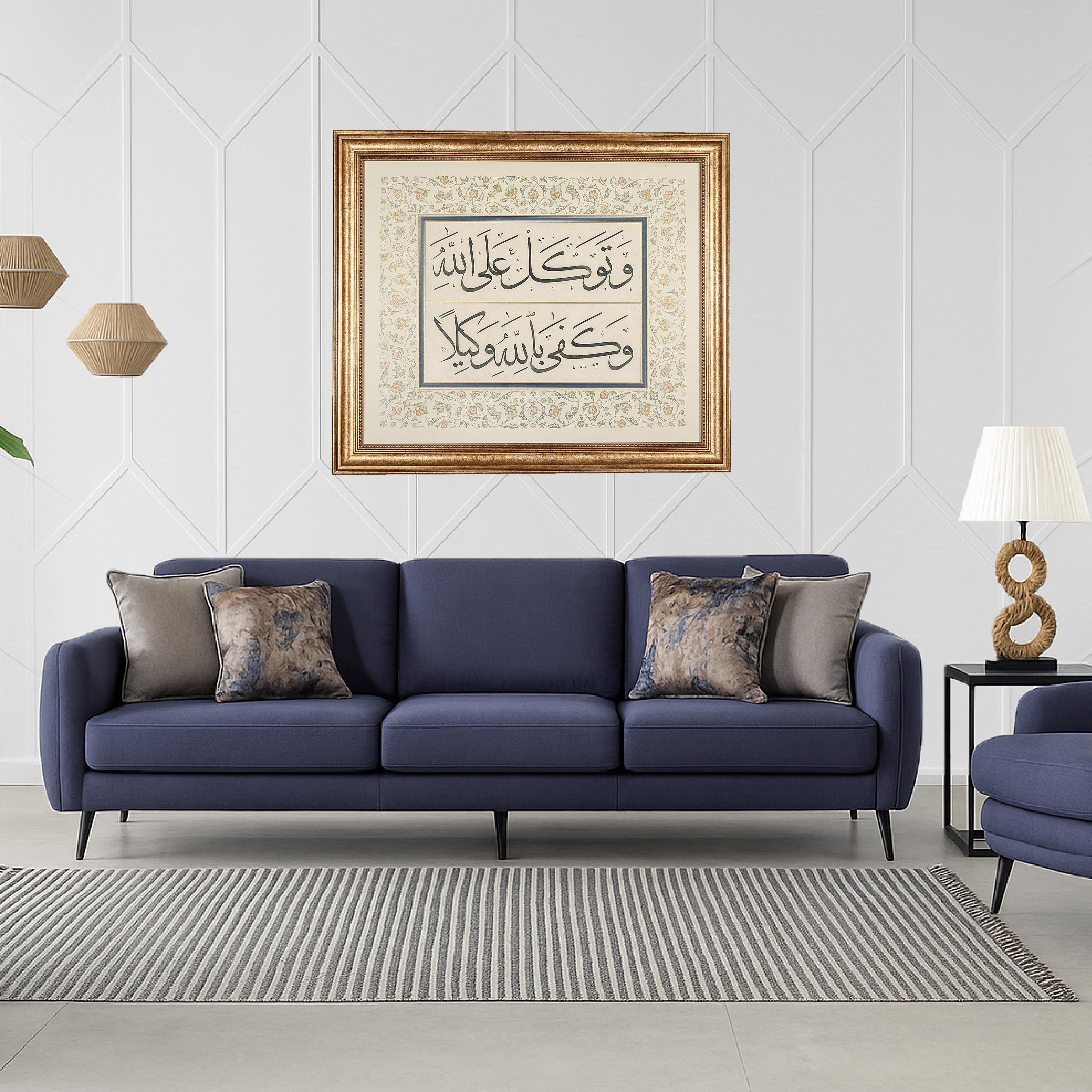 HAT LEVHASI - AHZAB SURESİ 3. AYET