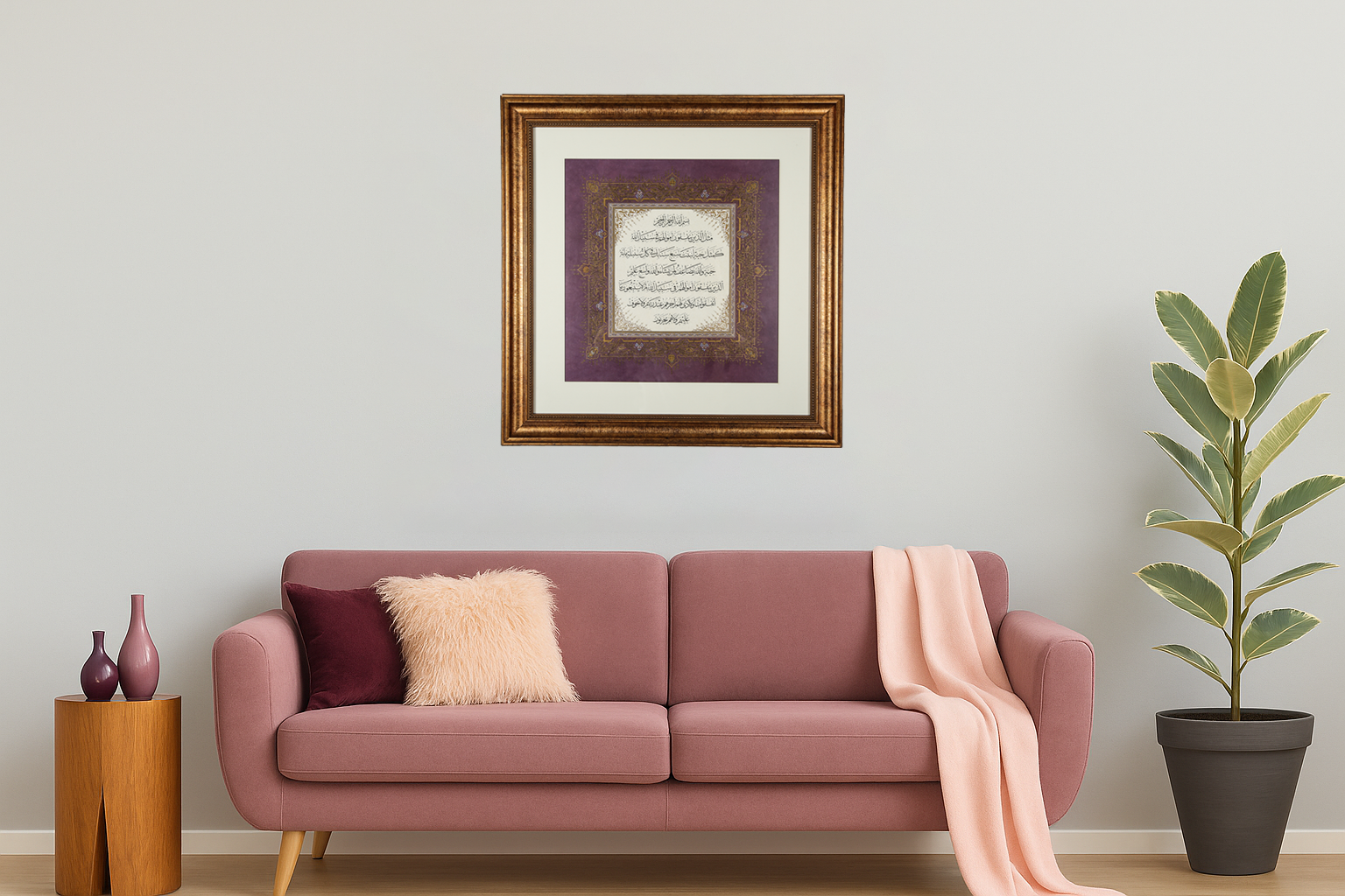 HAT LEVHASI- BAKARA SURESİ 261-262. AYETLER