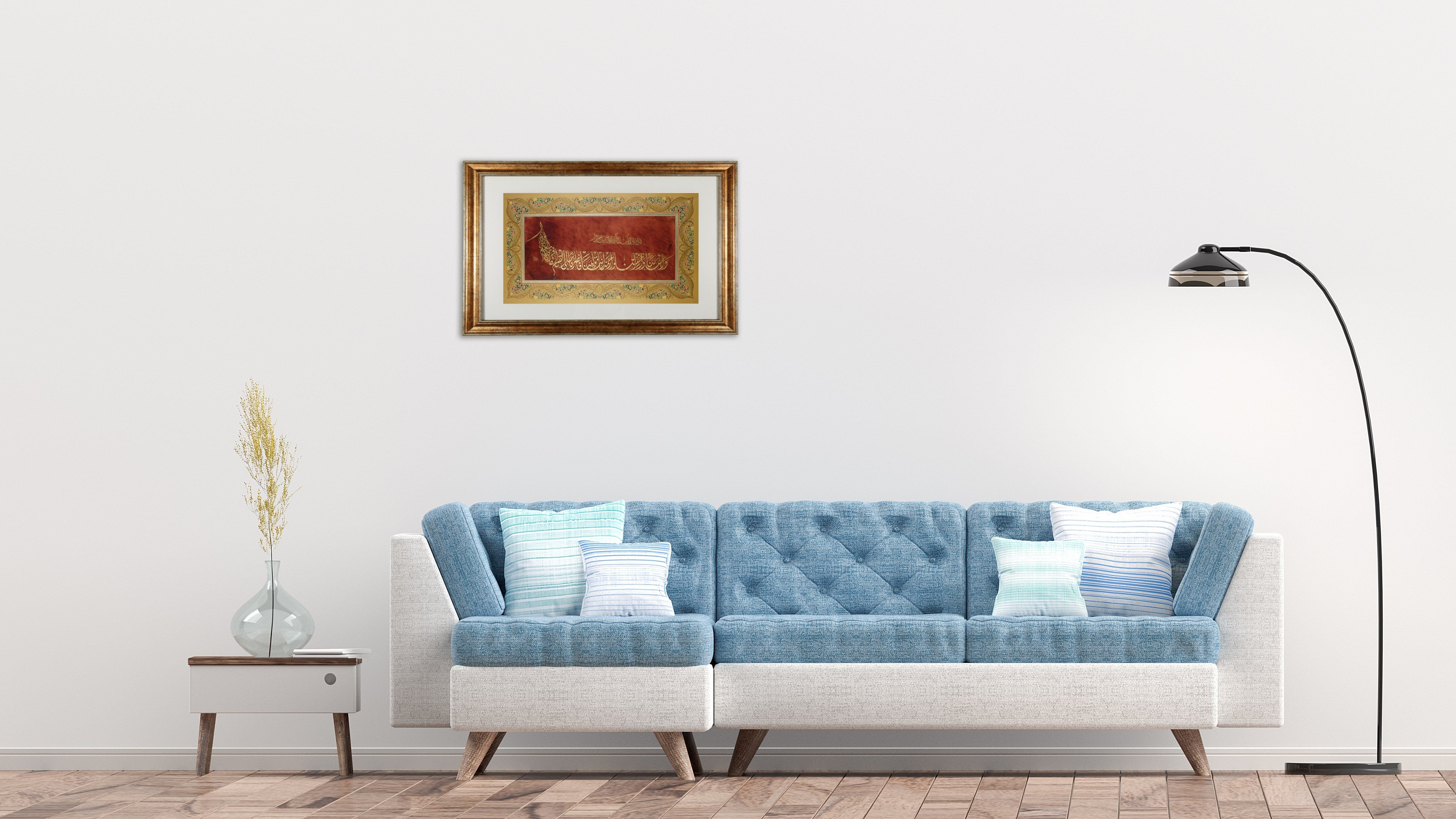 HAT LEVHASI - BAKARA SURESİ 286. AYET ESKİTME
