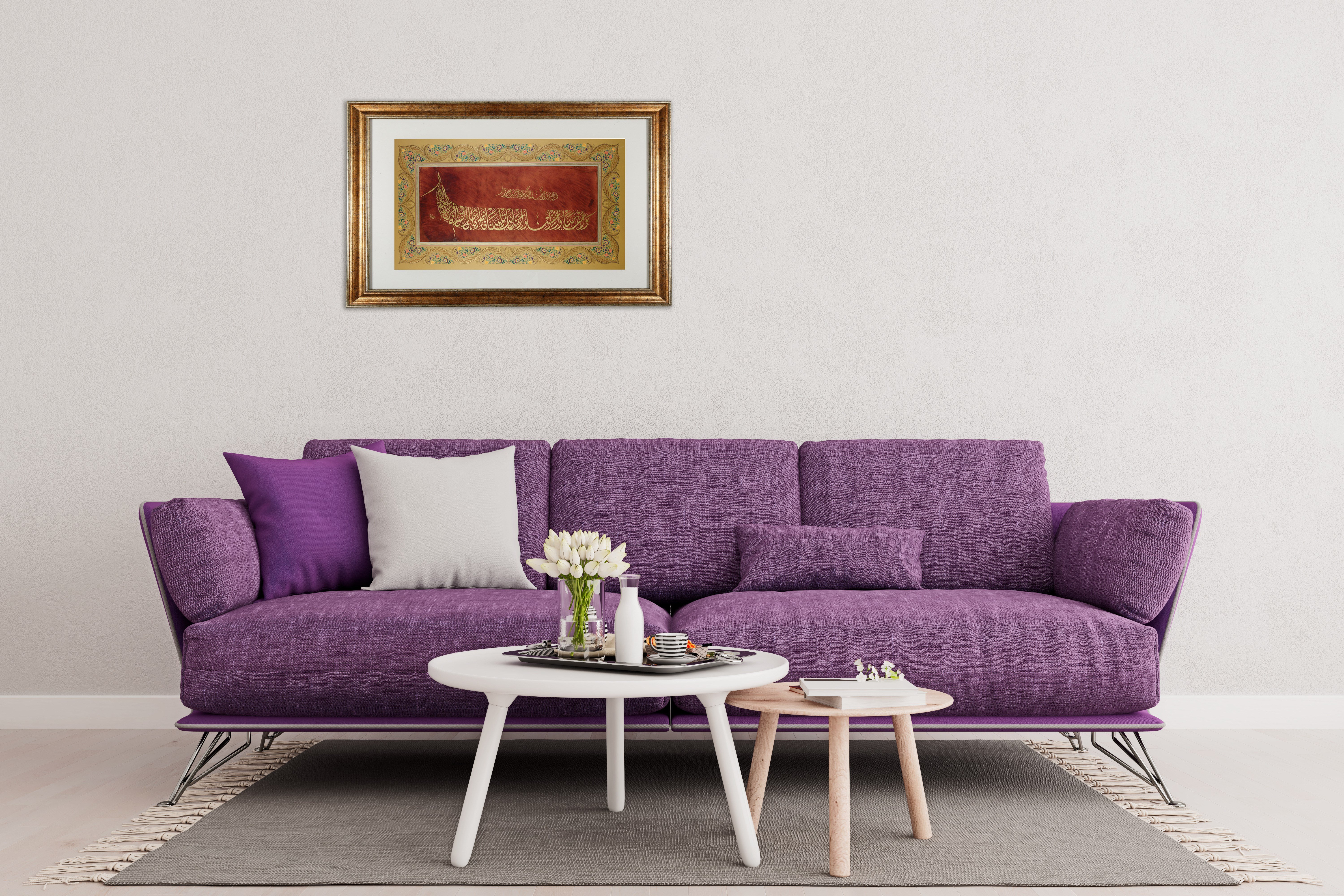 HAT LEVHASI - BAKARA SURESİ 286. AYET (ESKİTME)