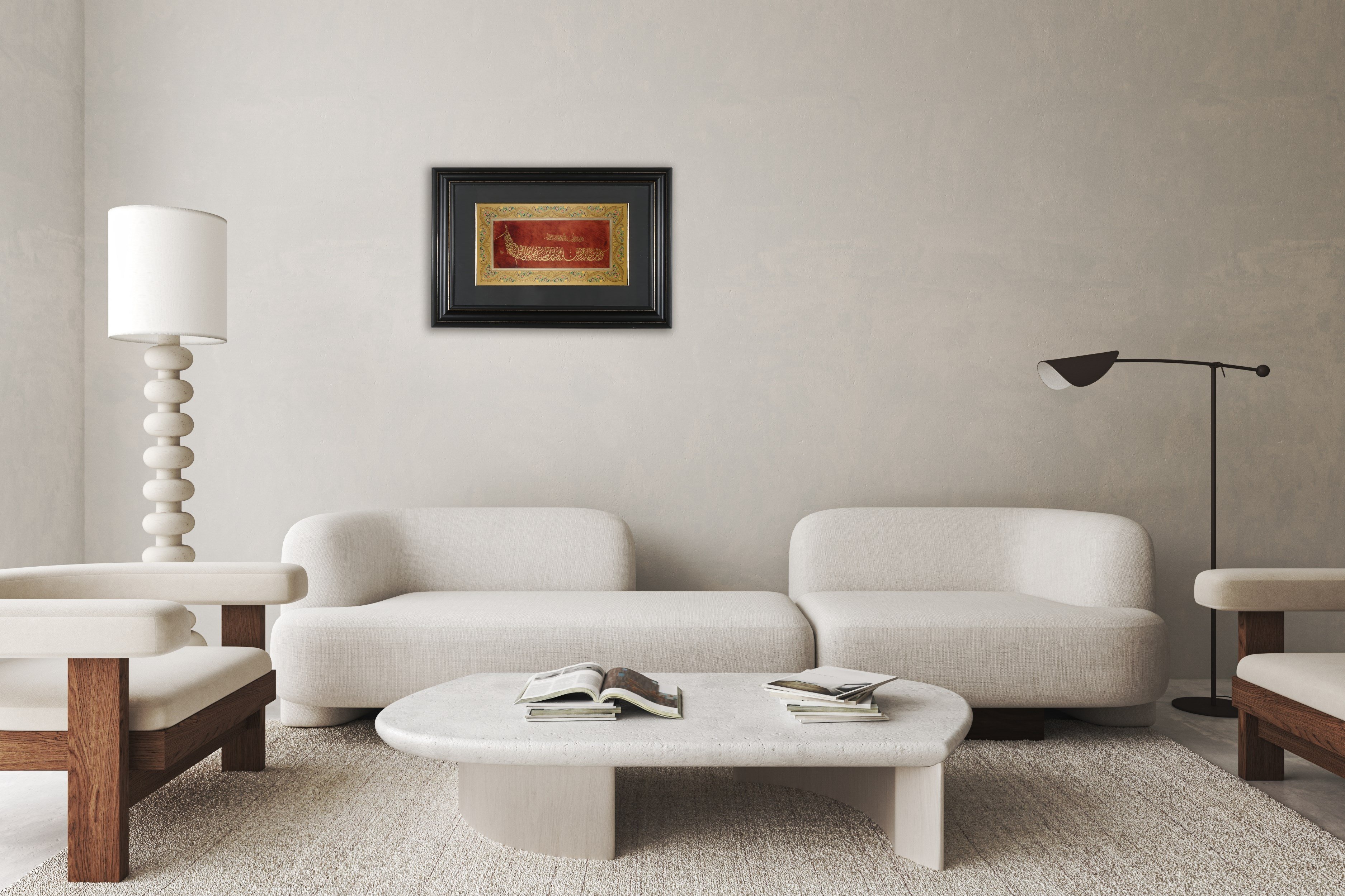 HAT LEVHASI - BAKARA SURESİ 286. AYET