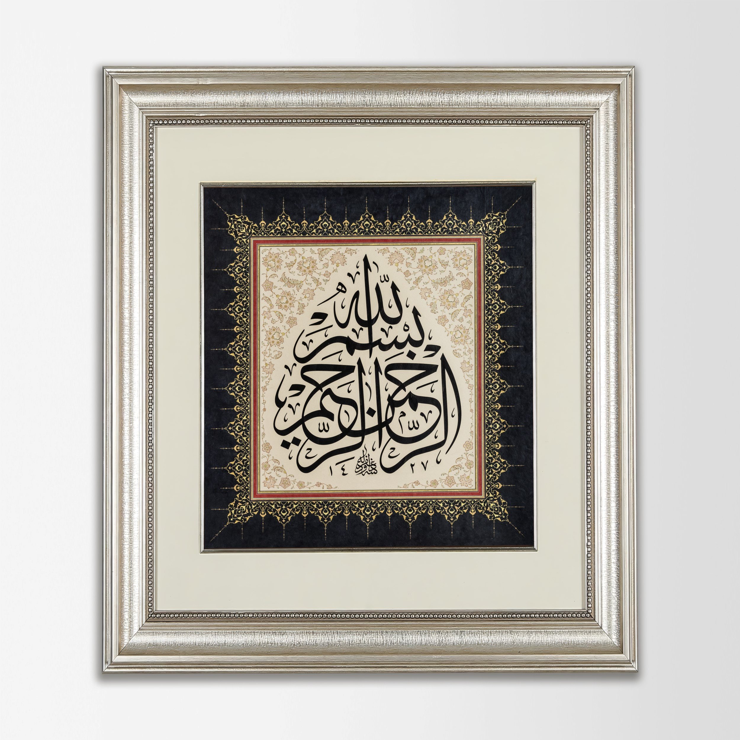 HAT LEVHASI - BESMELE-İ ŞERİF GÜMÜŞ