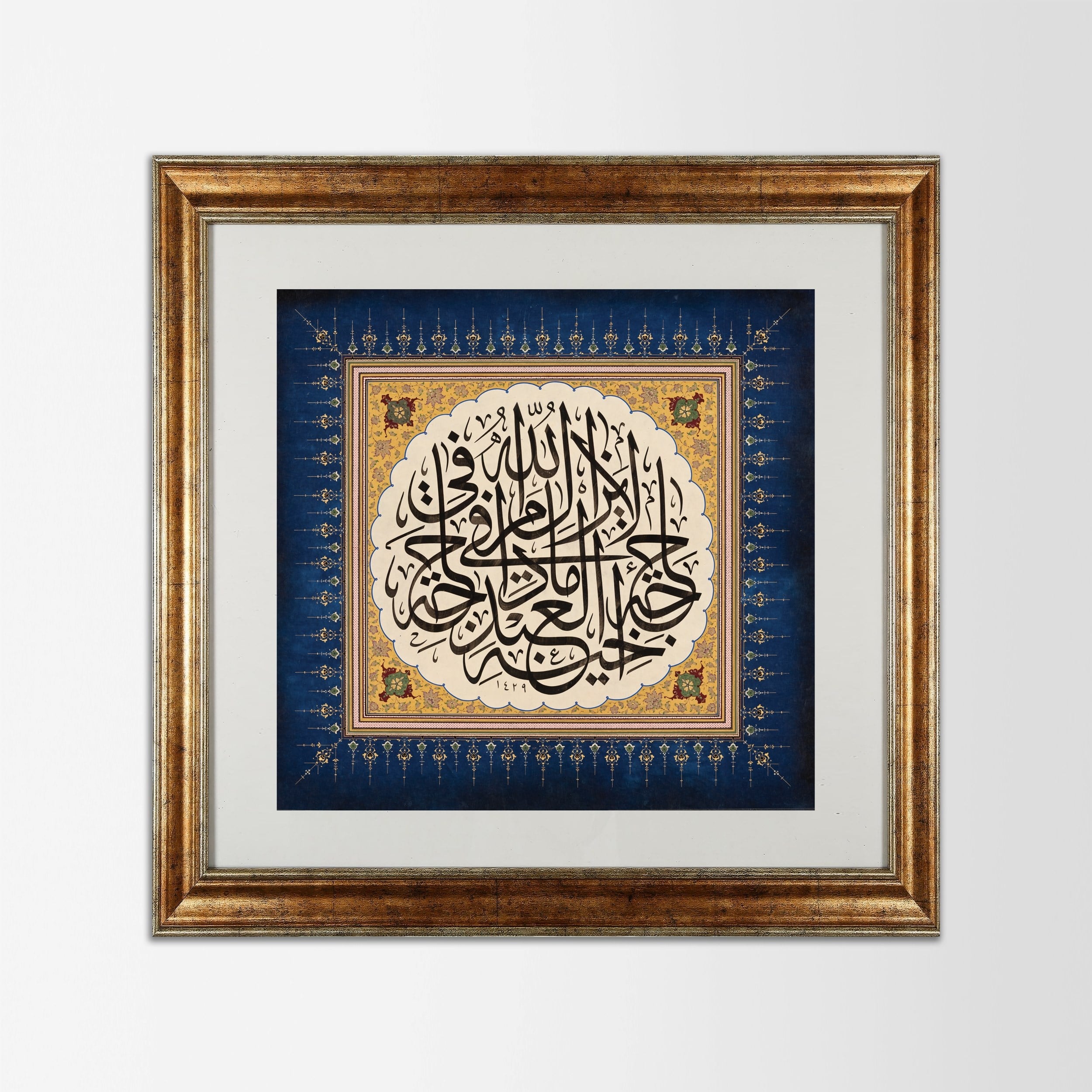 HAT LEVHASI HADİSİ ŞERİF CELİ SÜLÜS