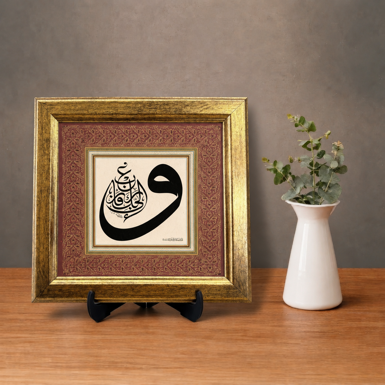 HAT LEVHASI MİNİ - İNŞİRAH SURESİ 8.AYET GOLD