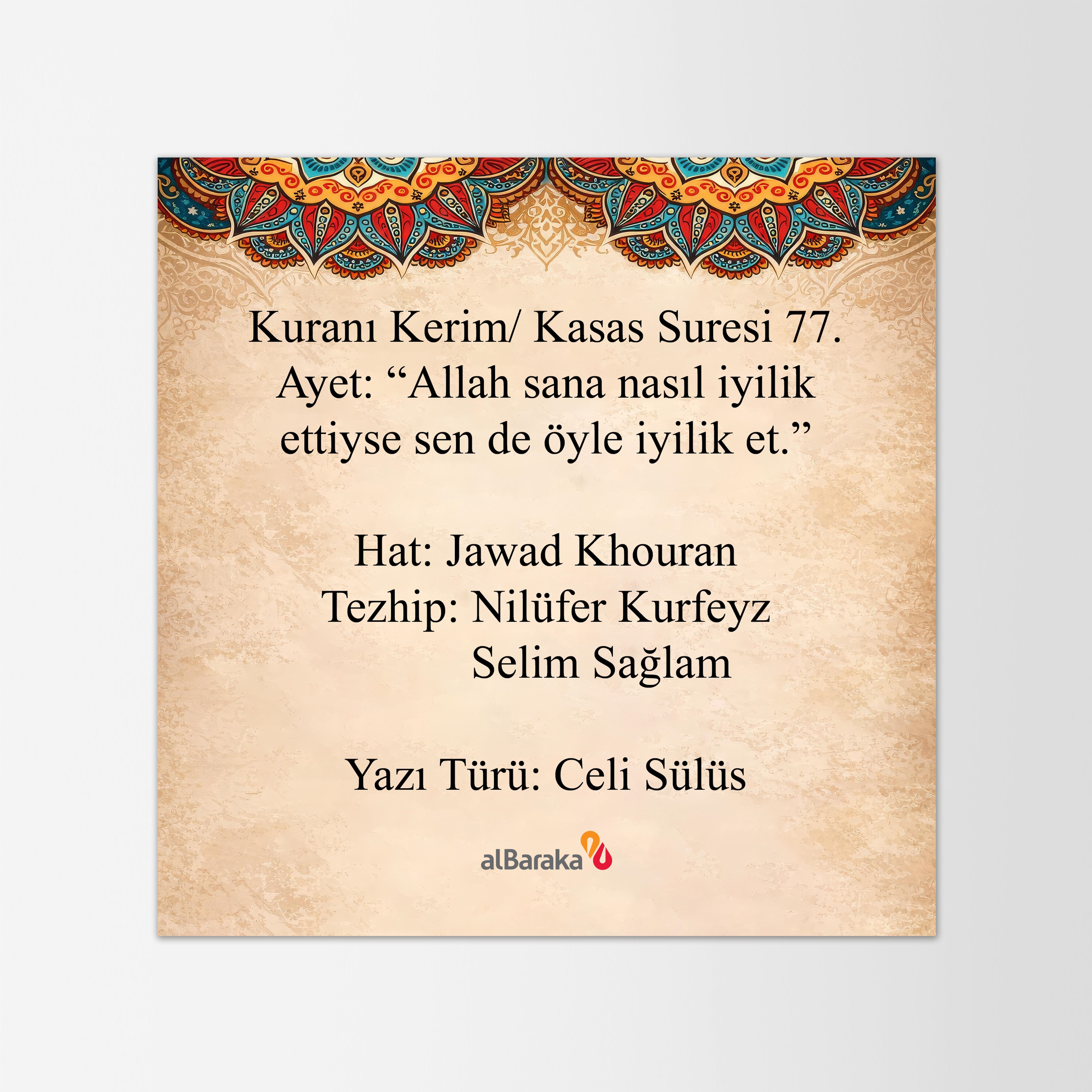 HAT LEVHASI MİNİ - KASAS  SURESİ 77.AYET GOLD