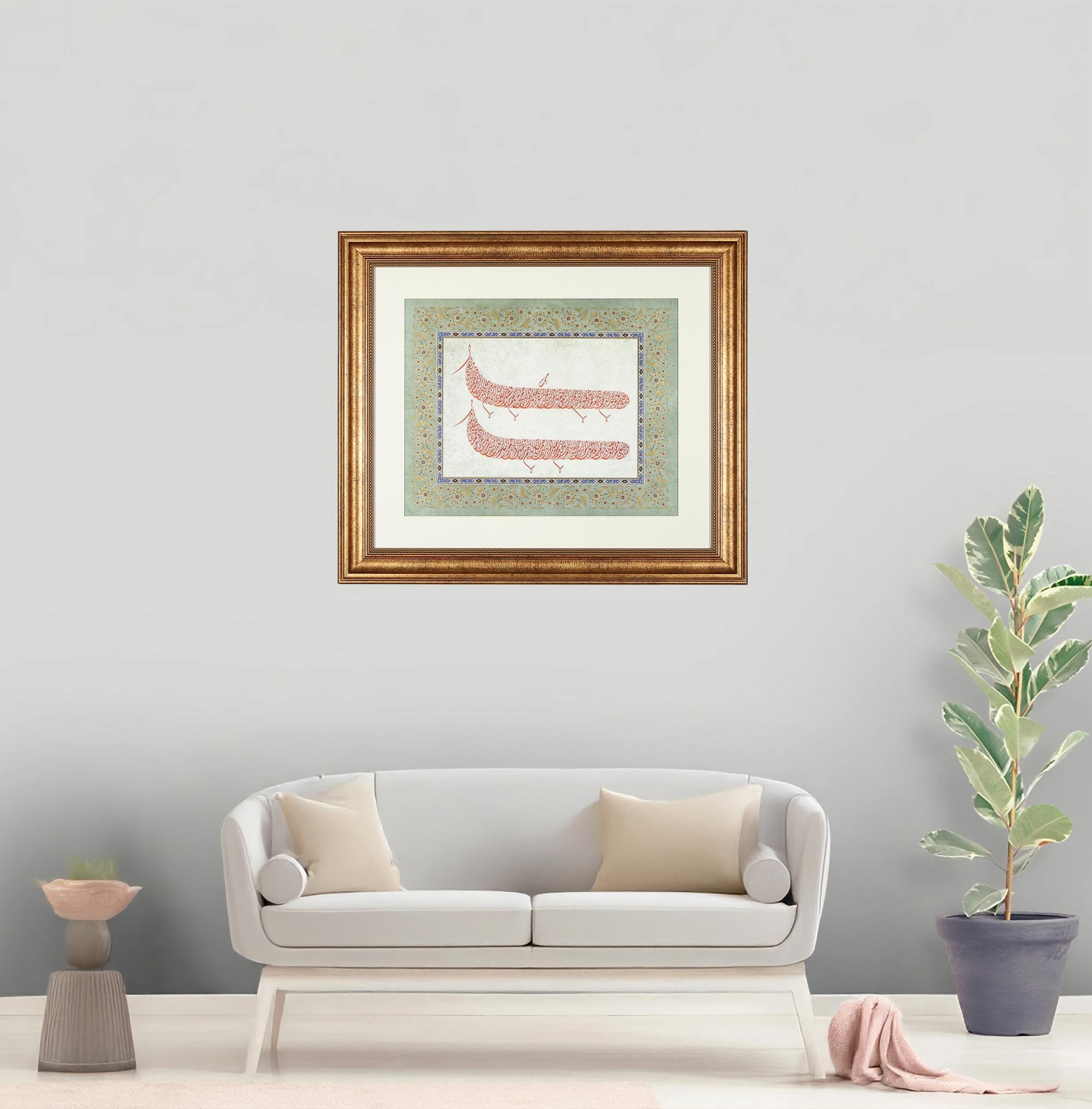 HAT LEVHASI - MUMİNUN SURESİ 1- 11 AYETLER