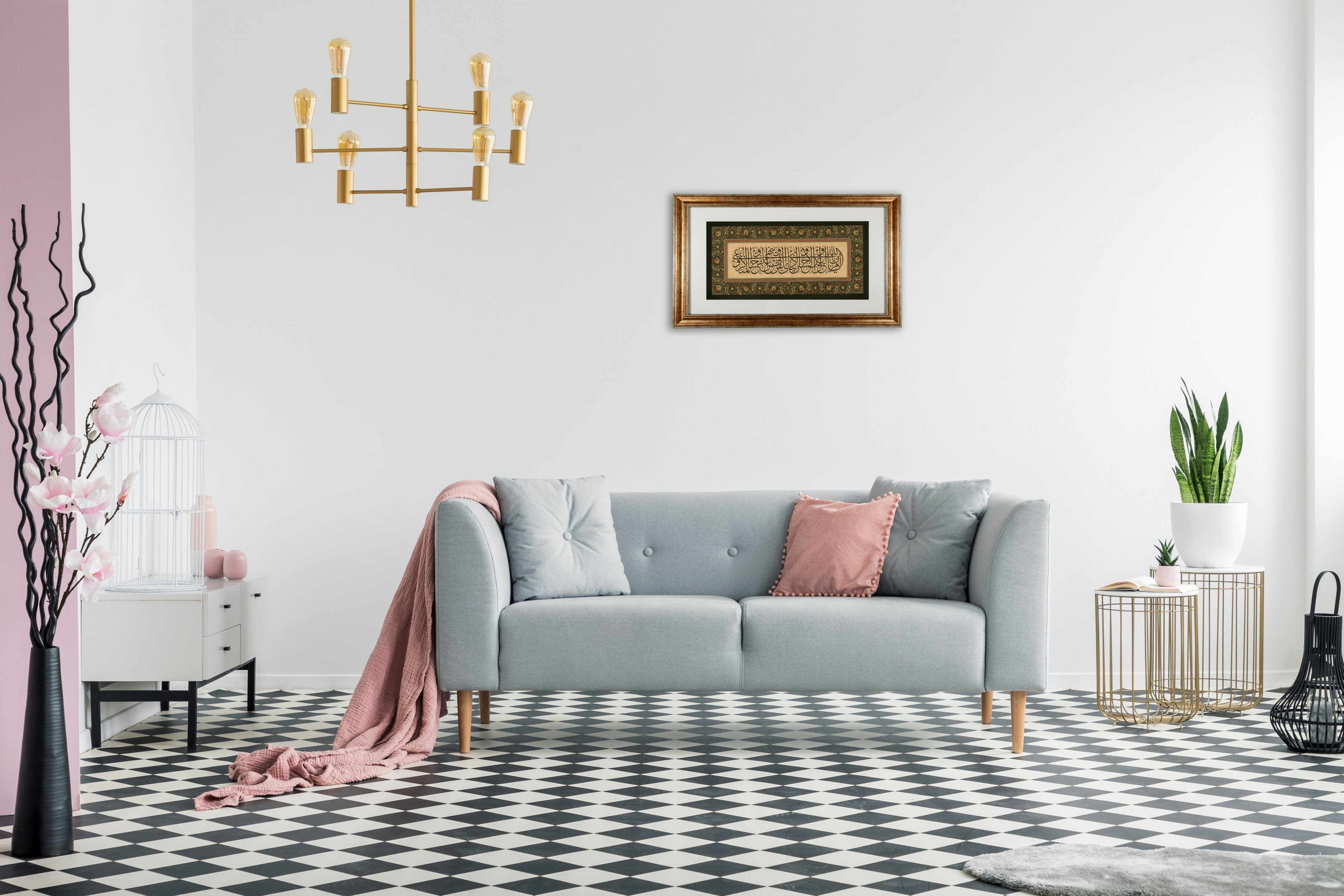 HAT LEVHASI - NAHL SURESİ 90. AYET